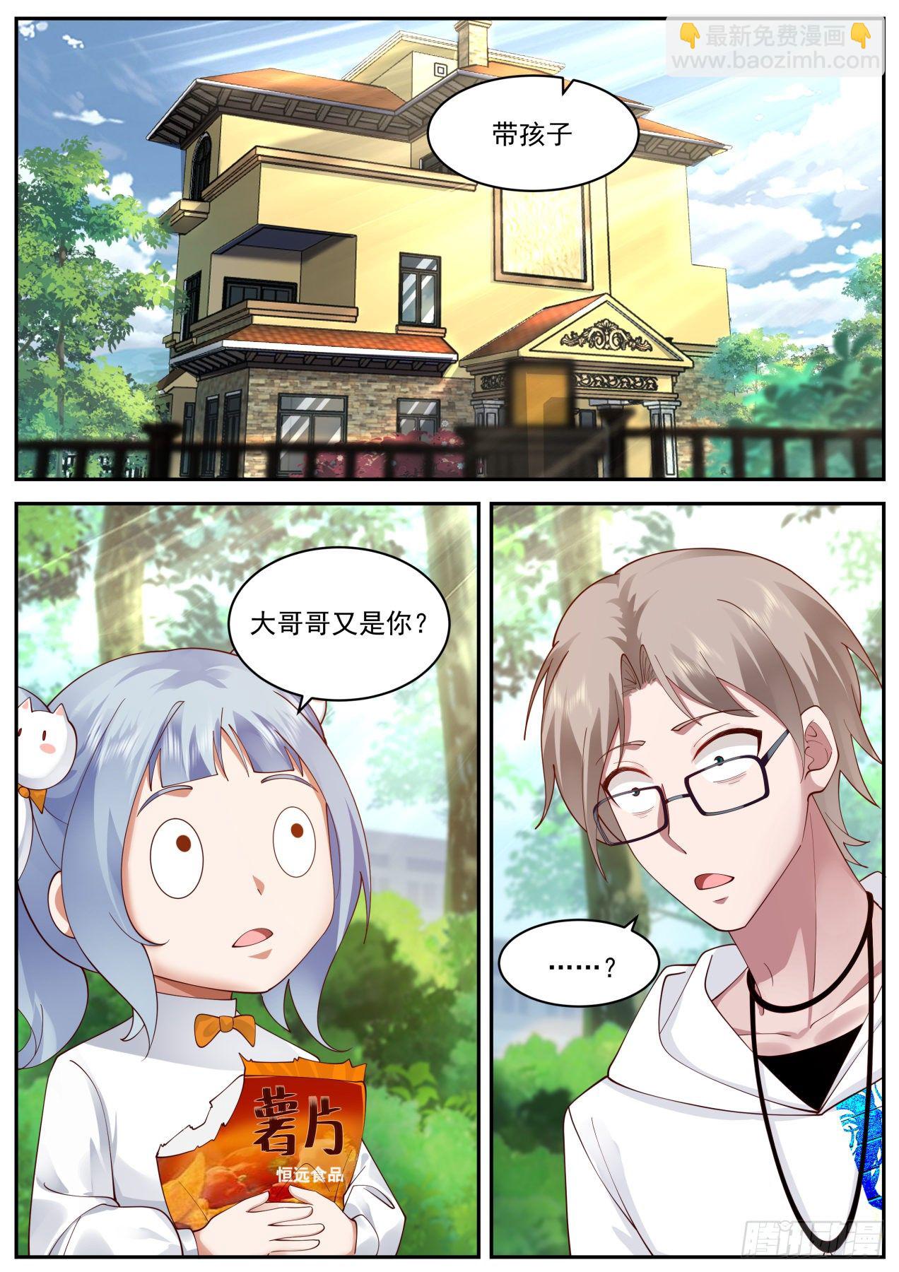 动荡5