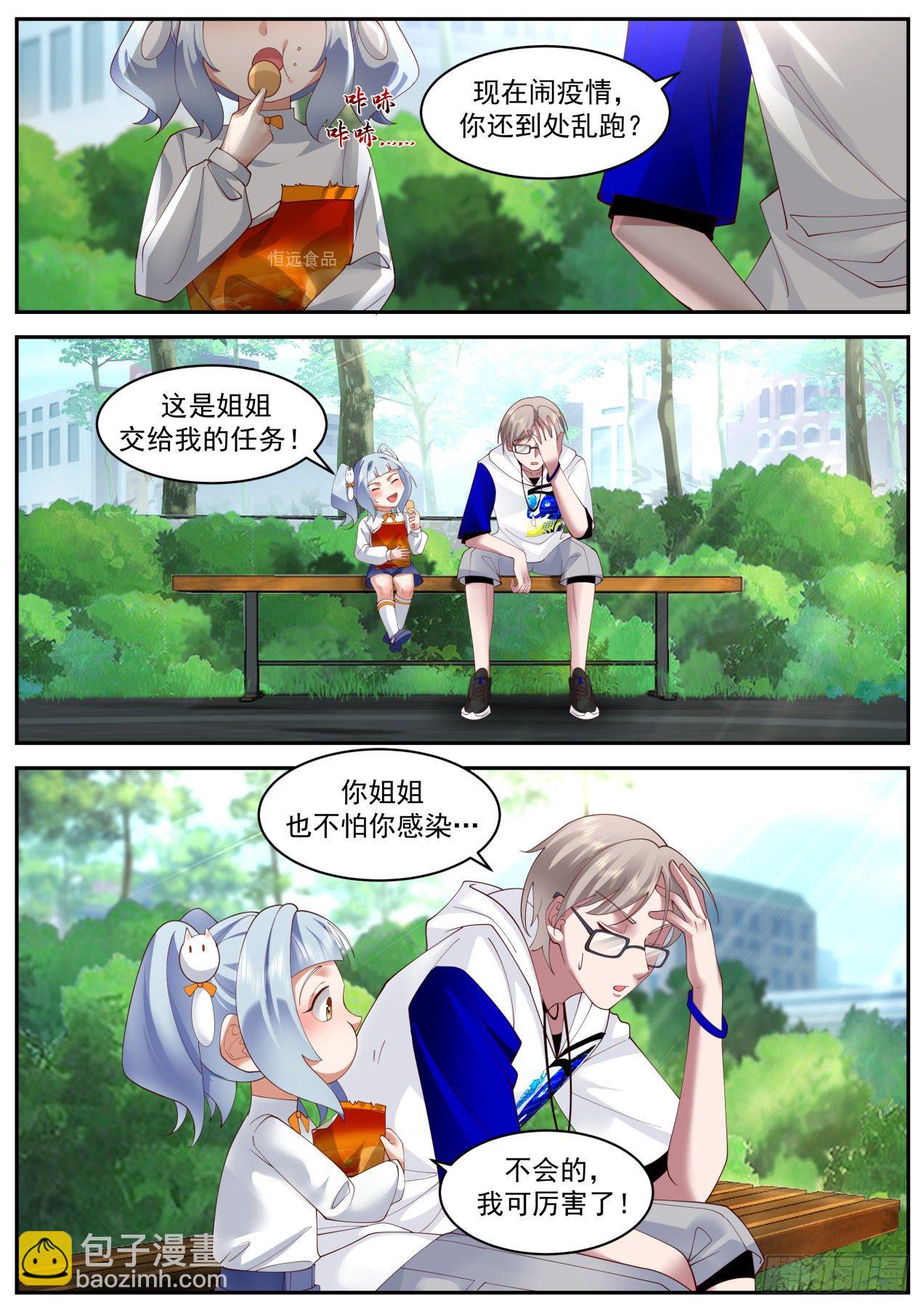 动荡6