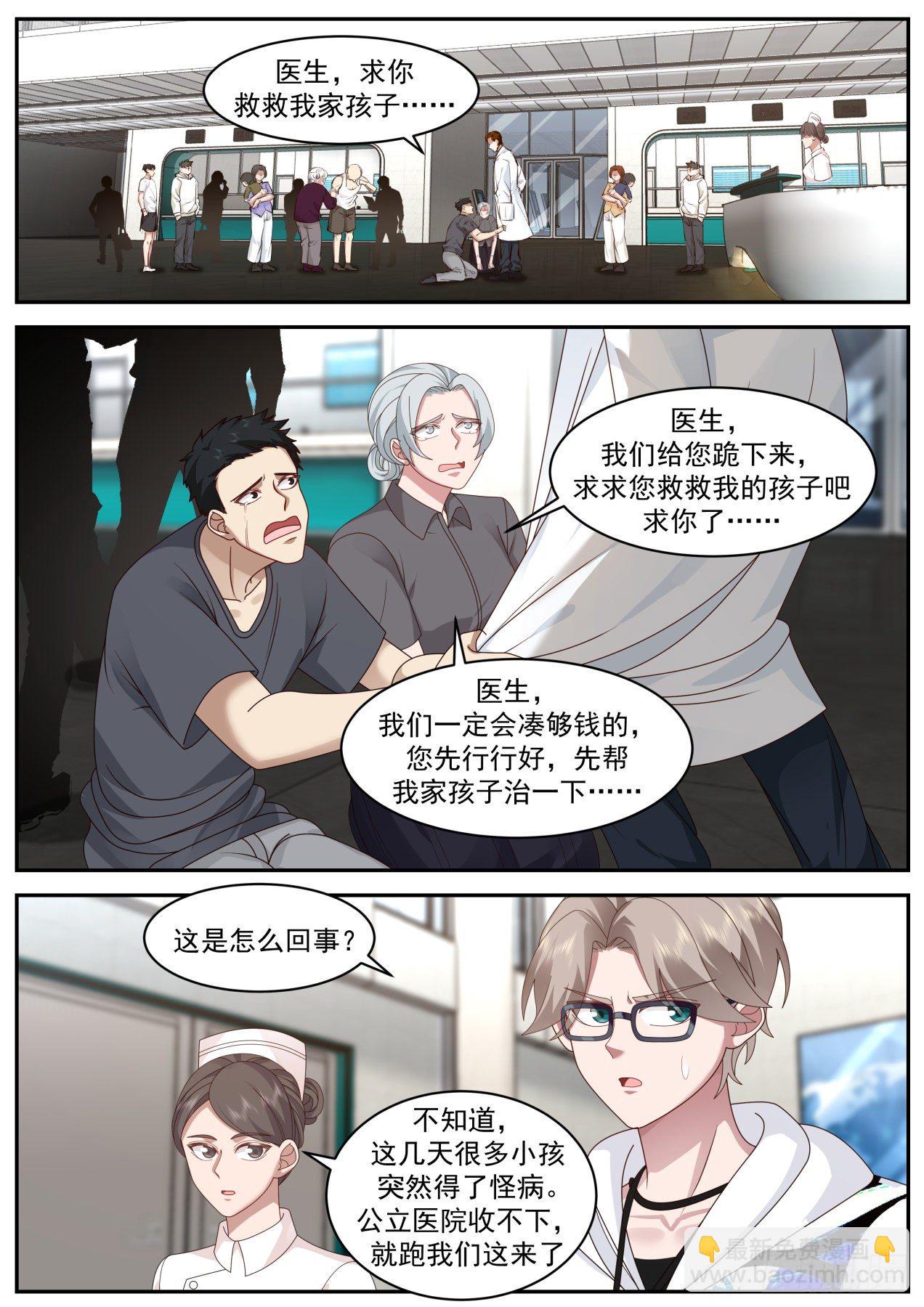 动荡9