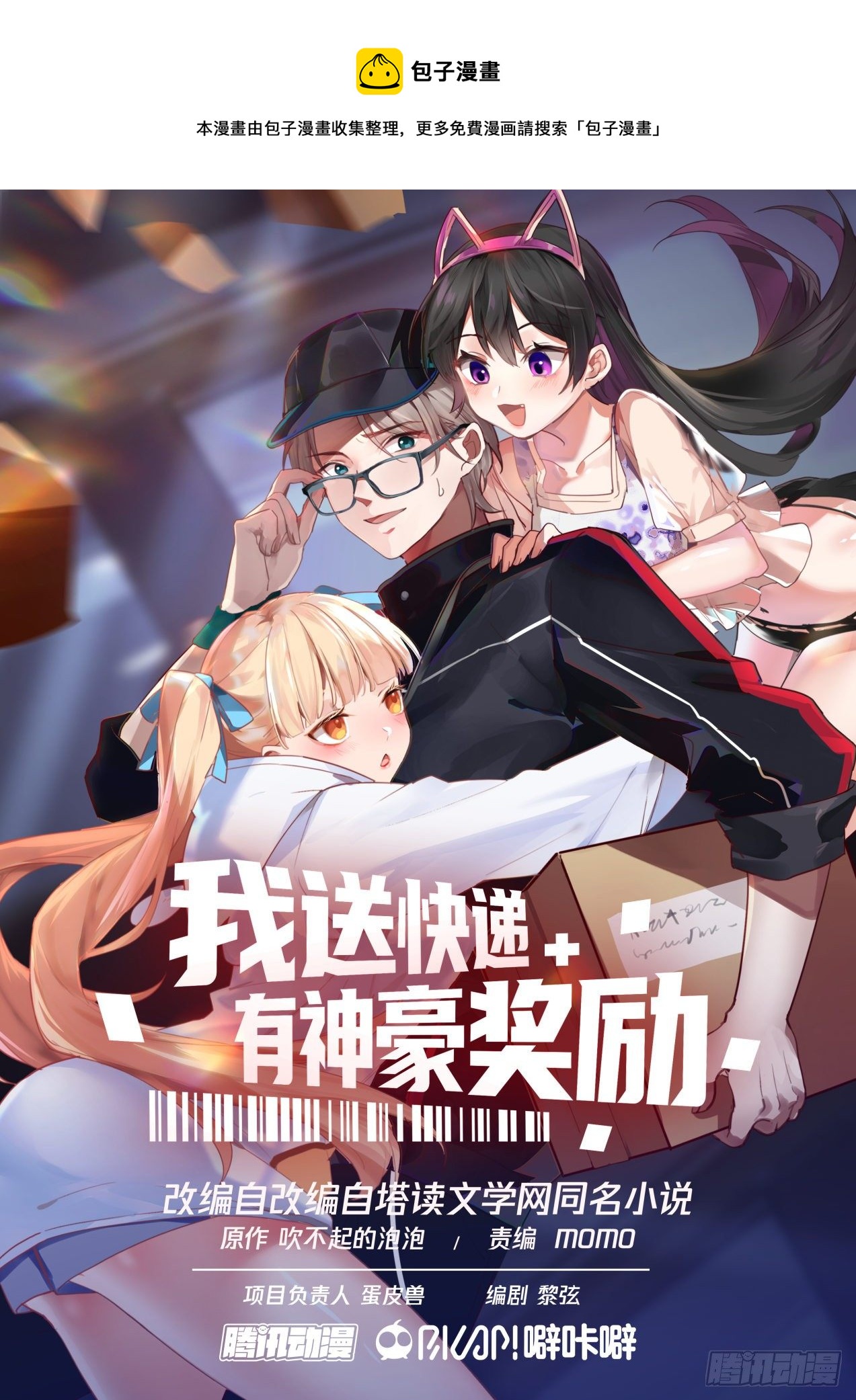 都是套路0