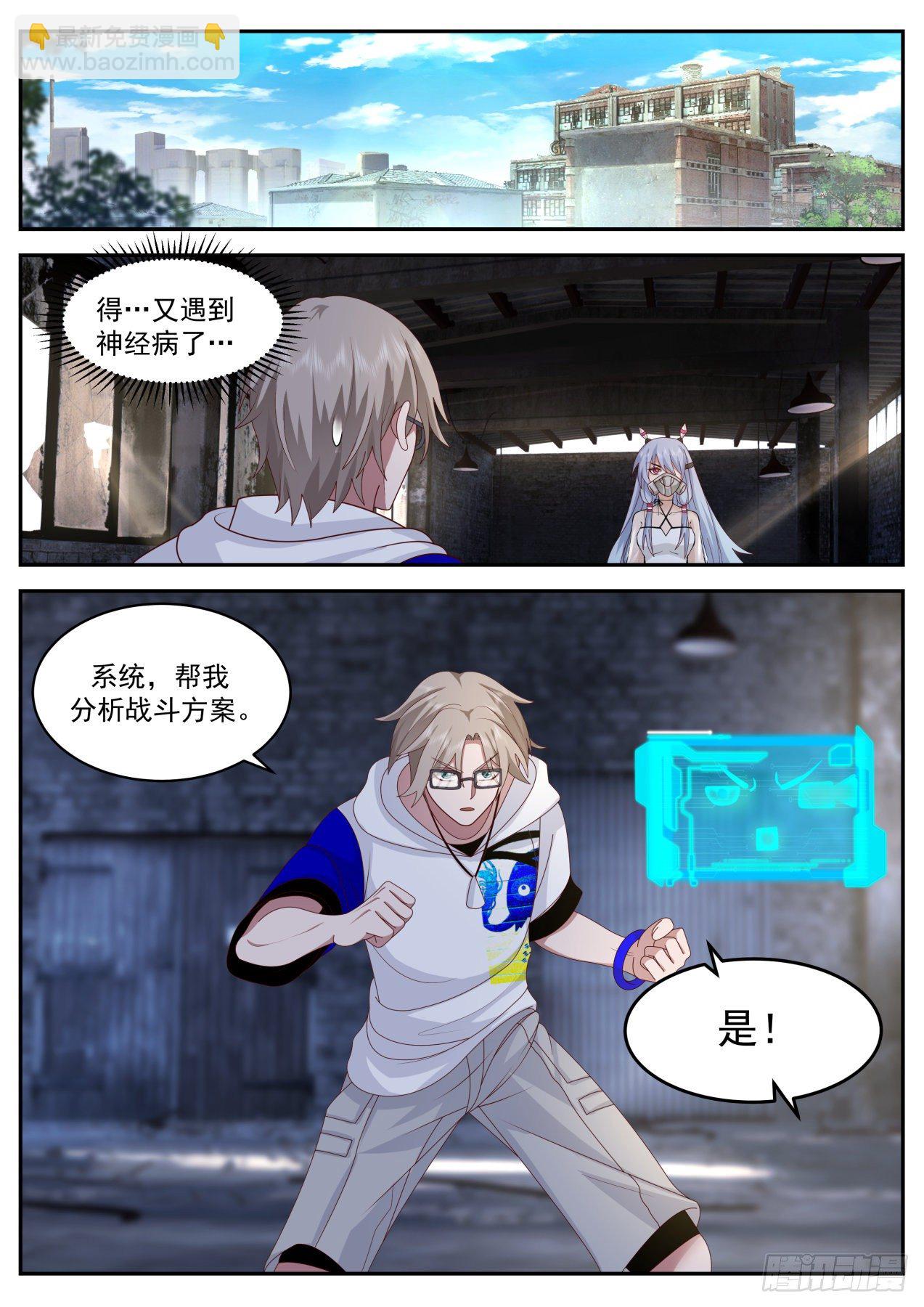 都是套路1