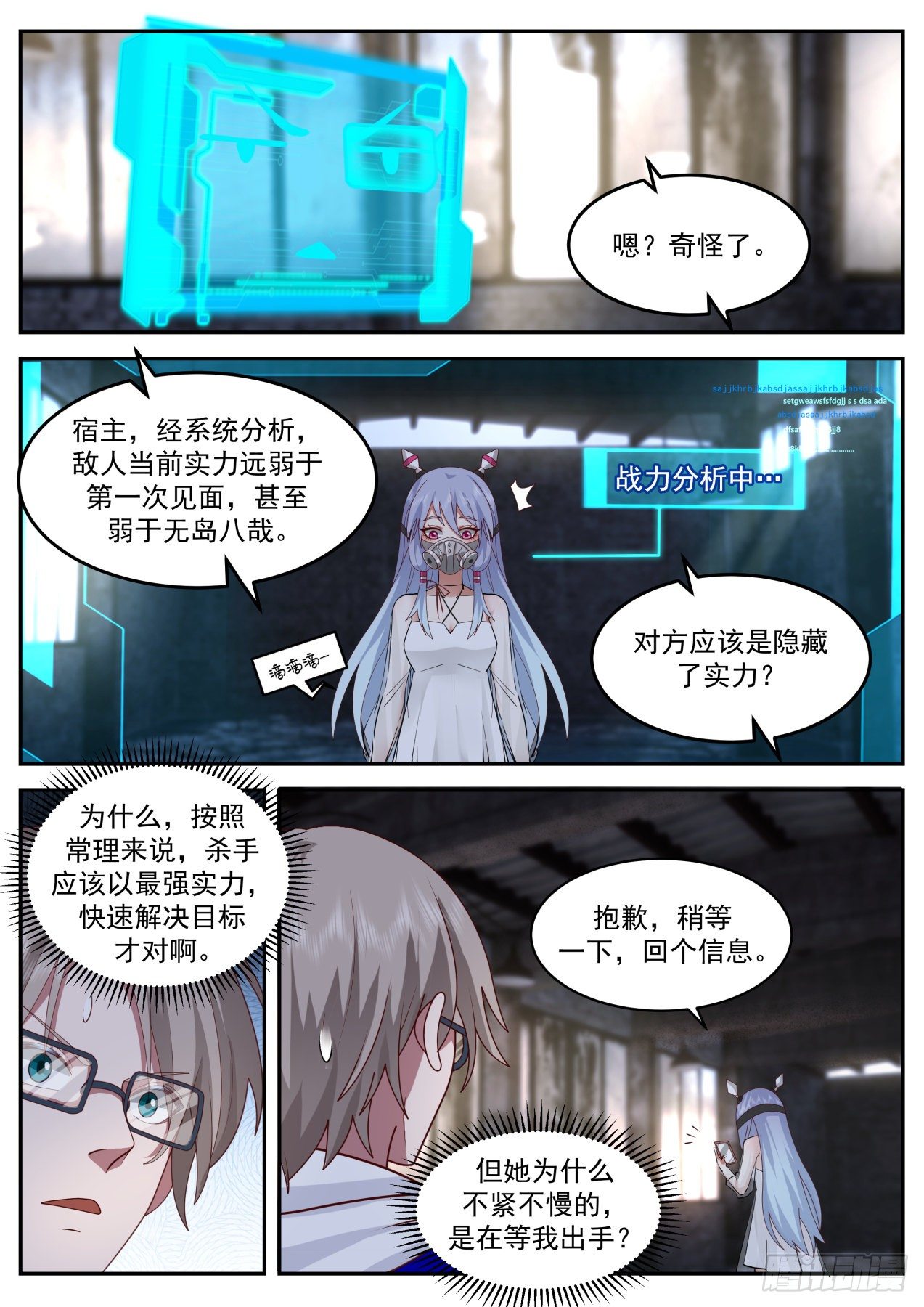 都是套路2