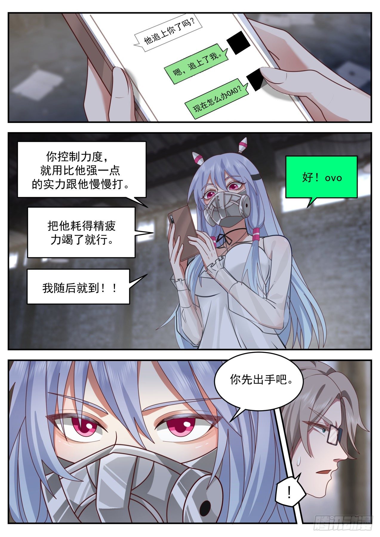 都是套路3
