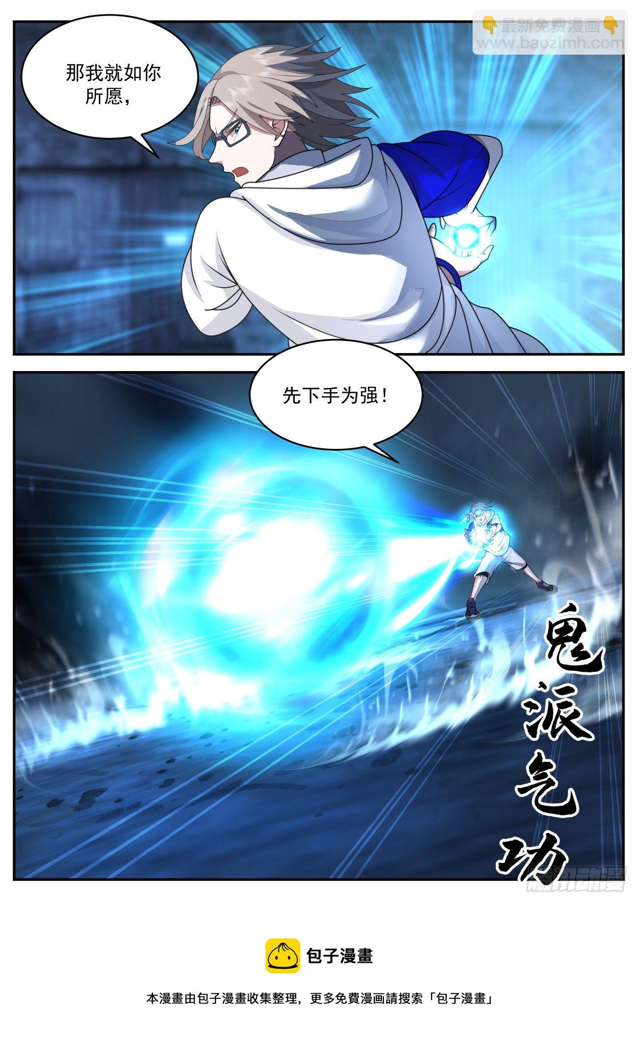 都是套路4