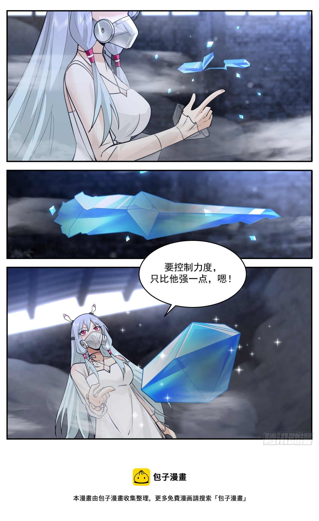 都是套路8