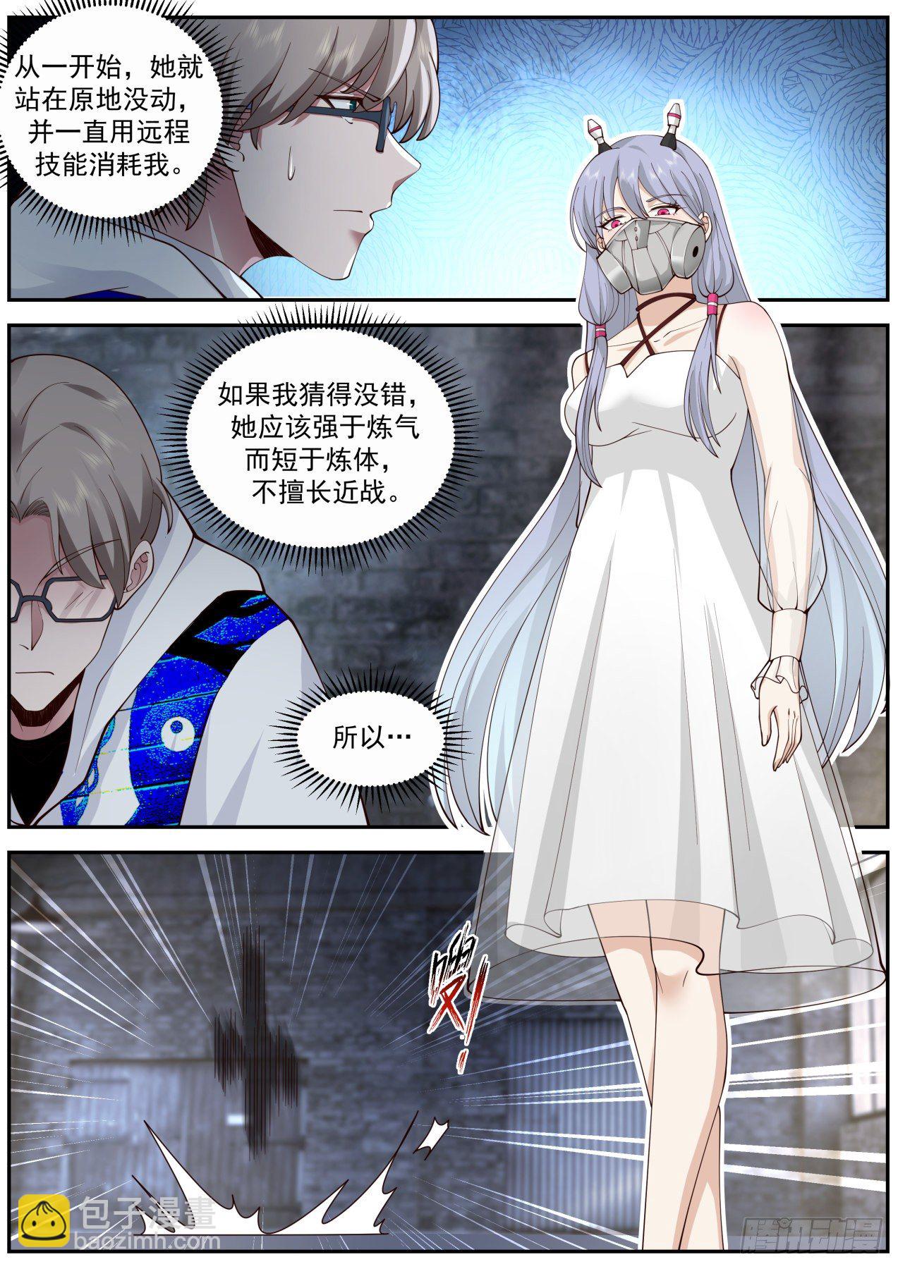 计划失算3