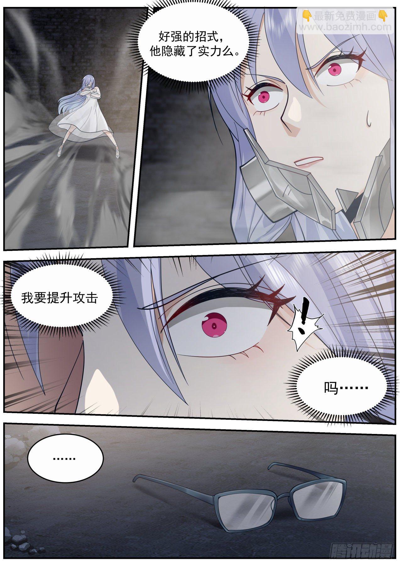 计划失算6