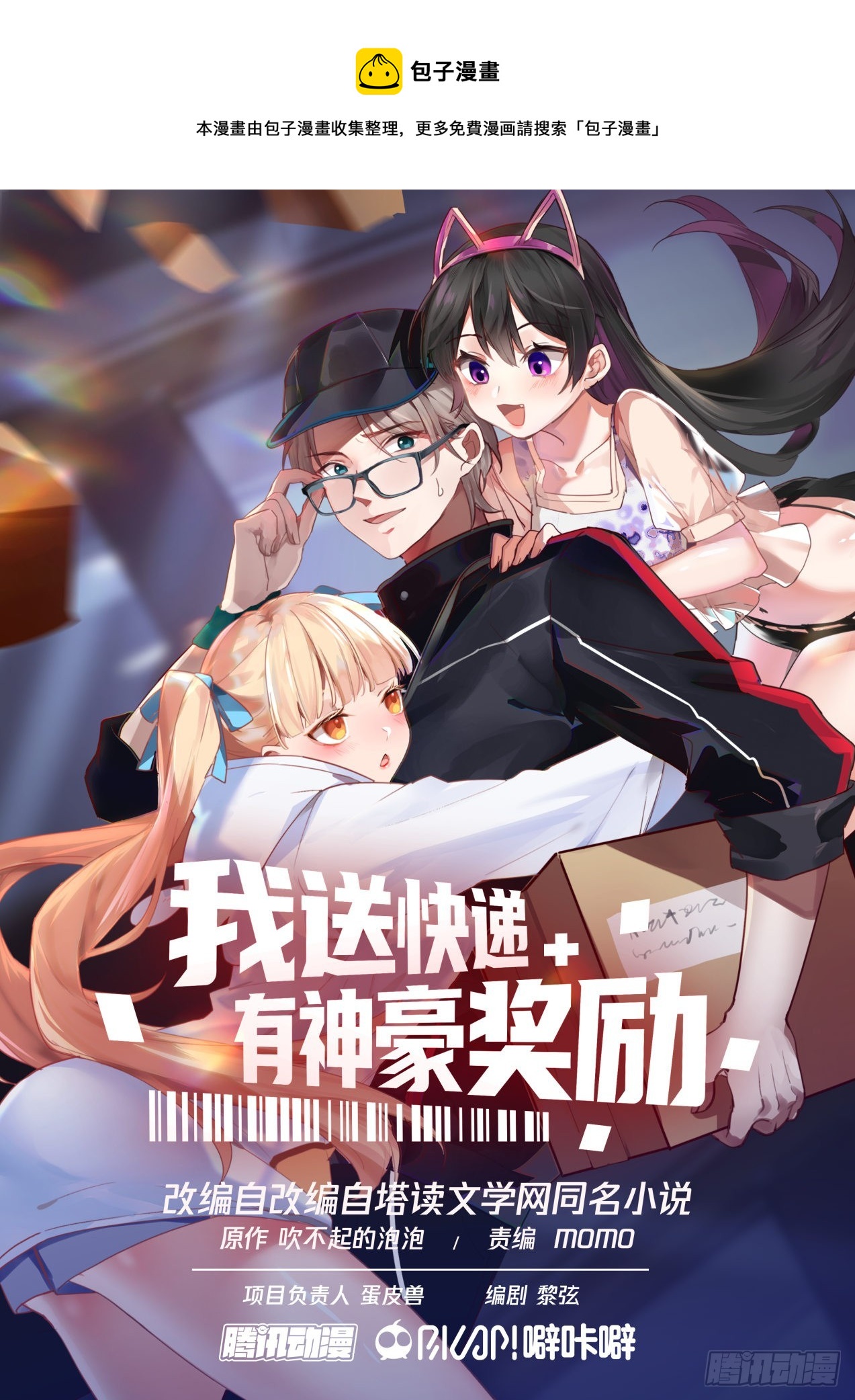 保留节目0