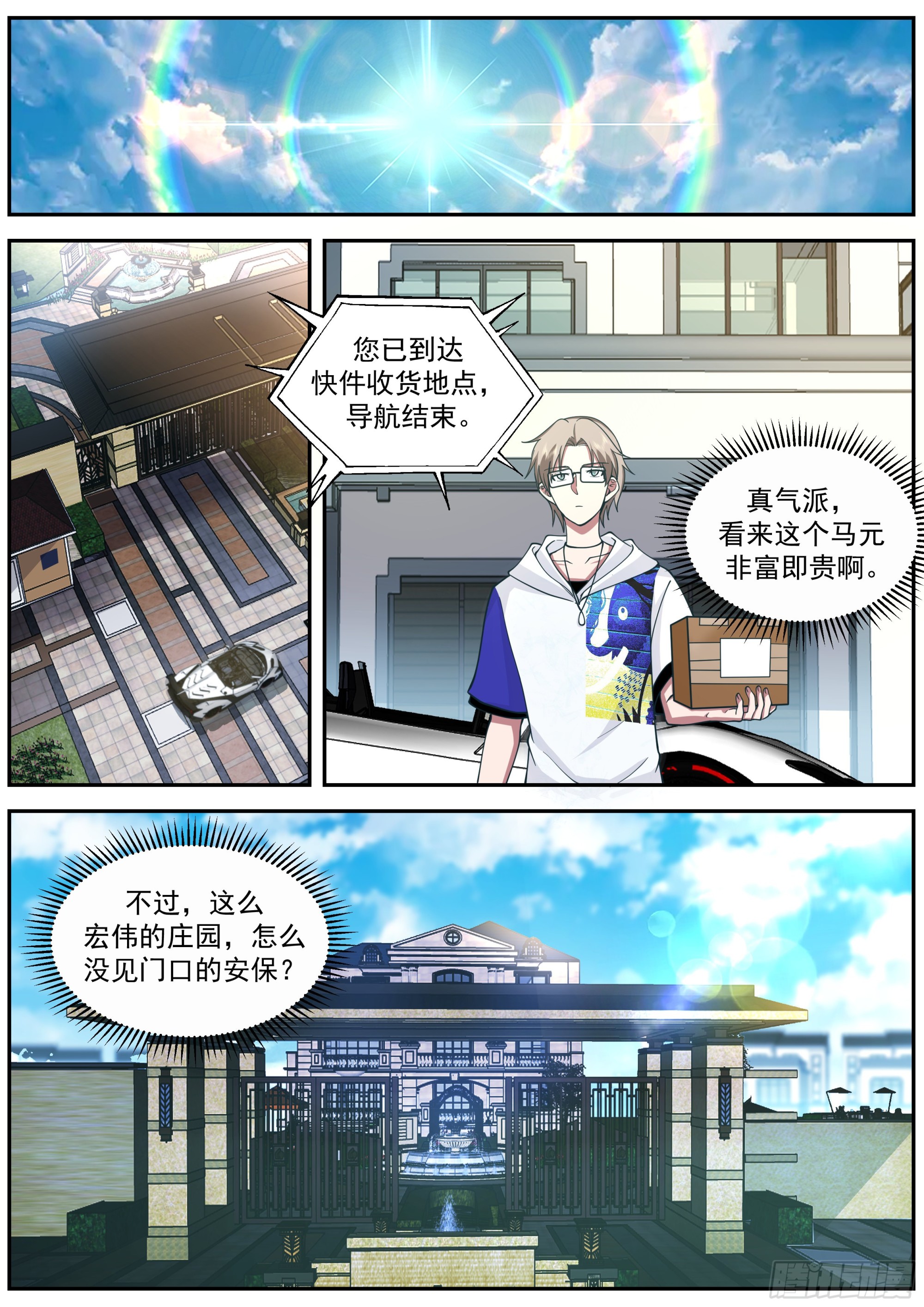 保留节目1