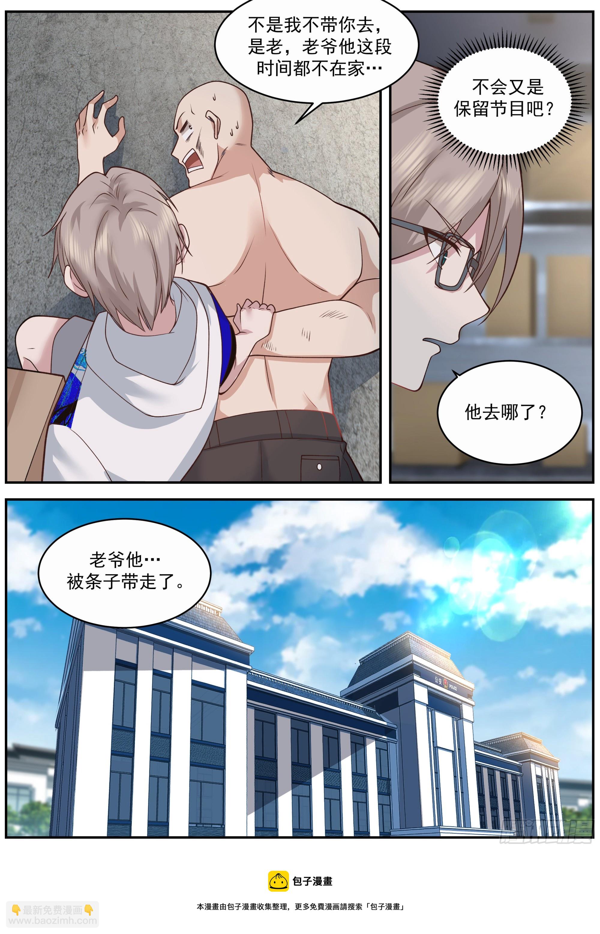 保留节目10