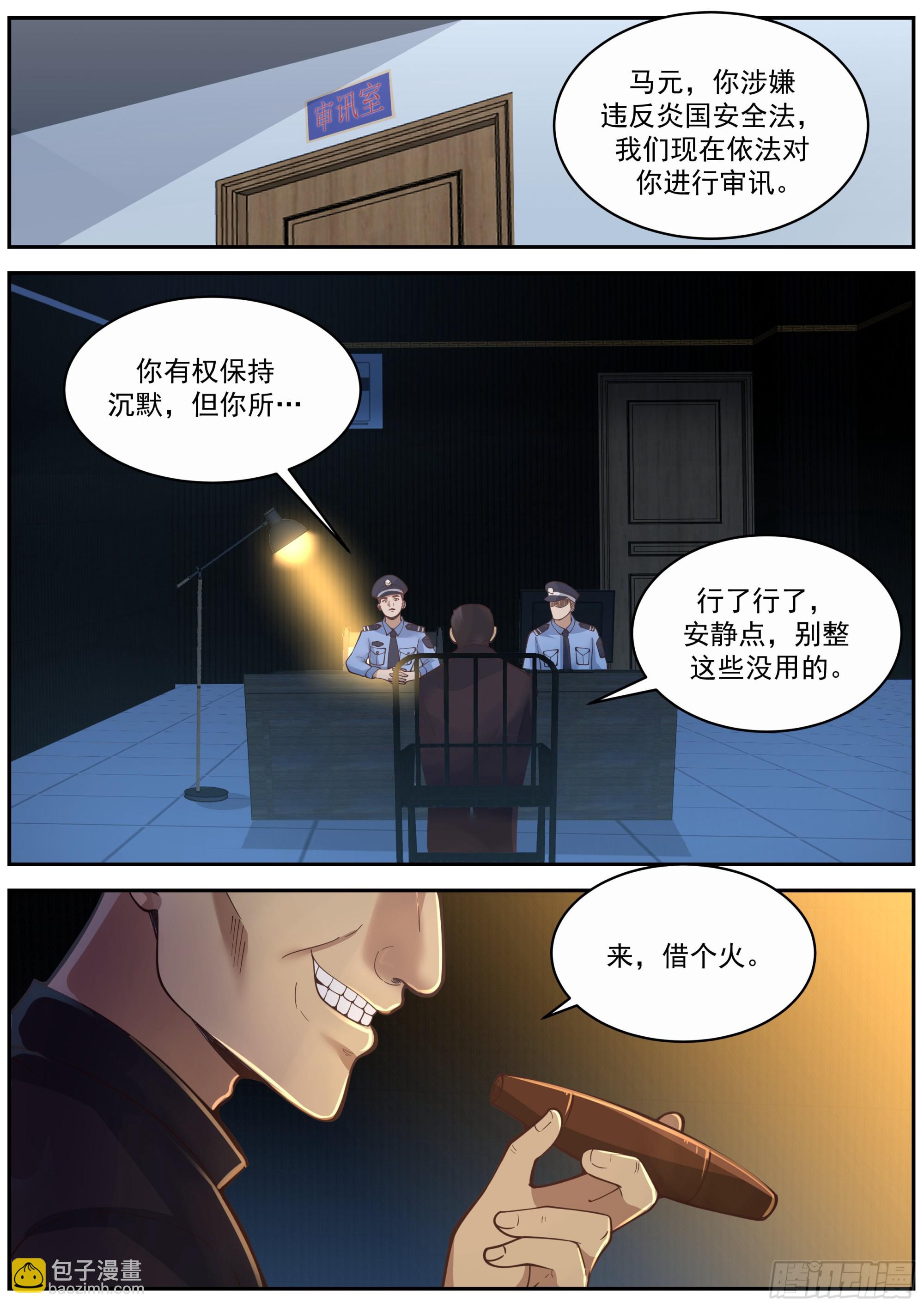 保留节目11