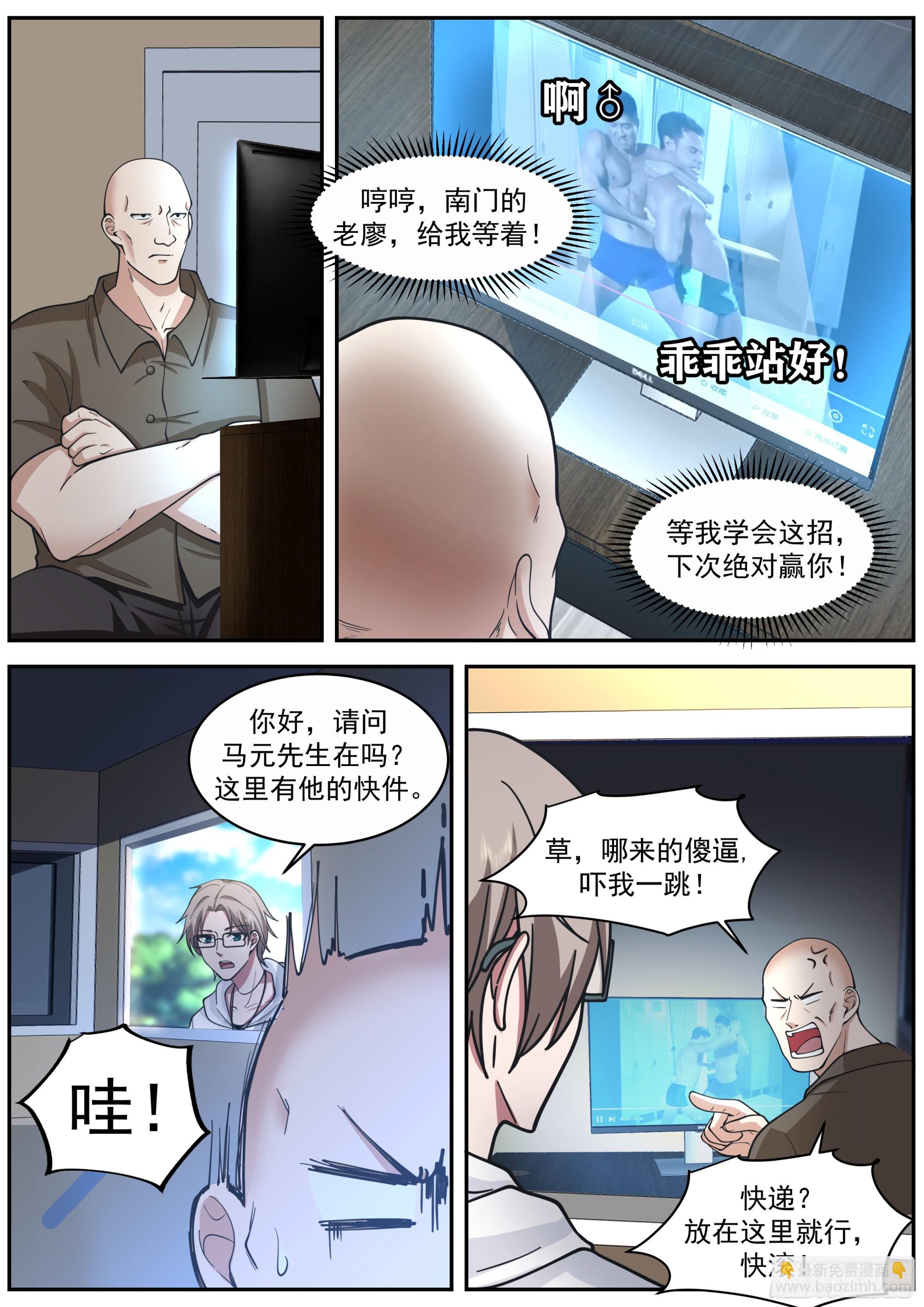保留节目2