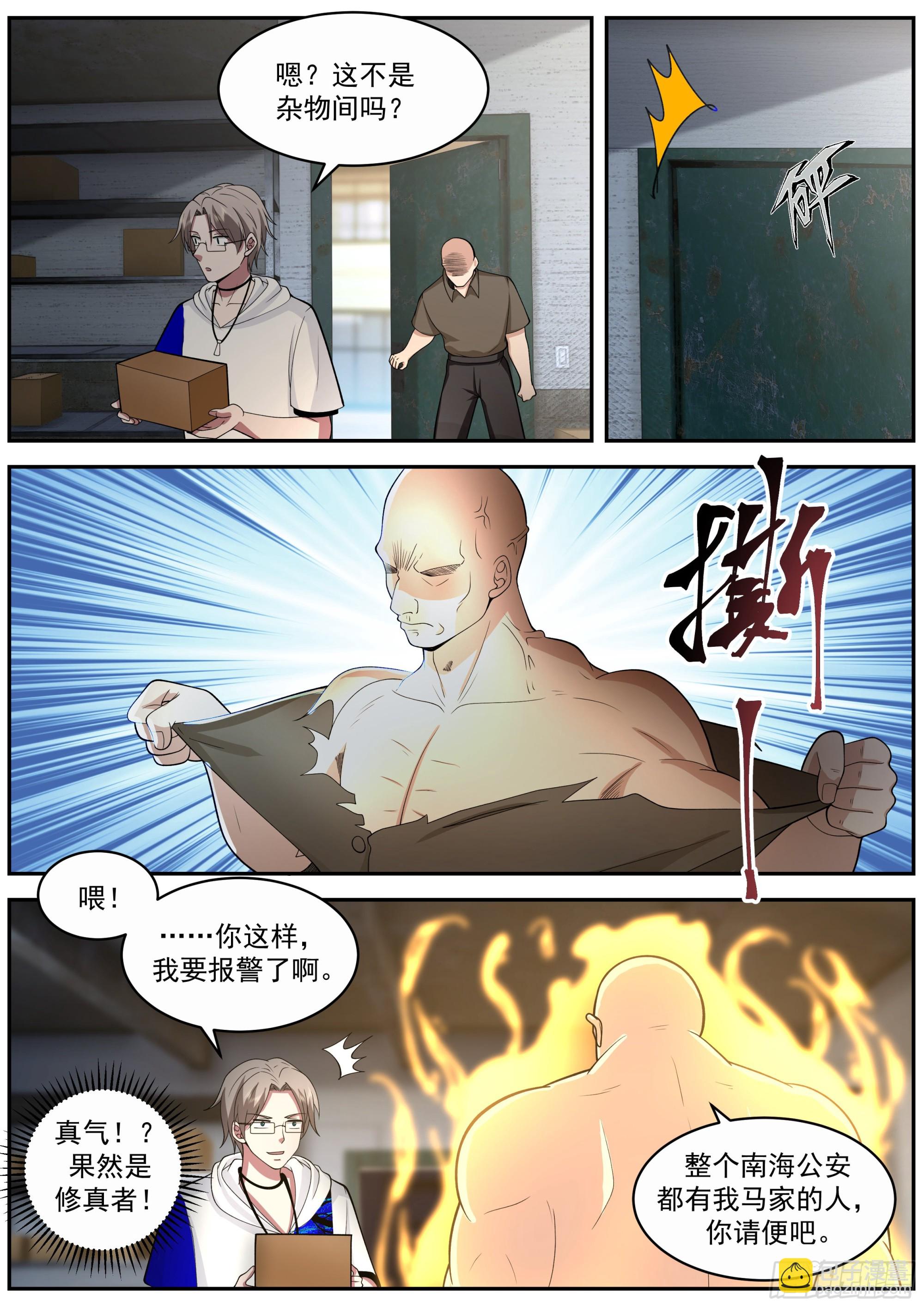 保留节目7