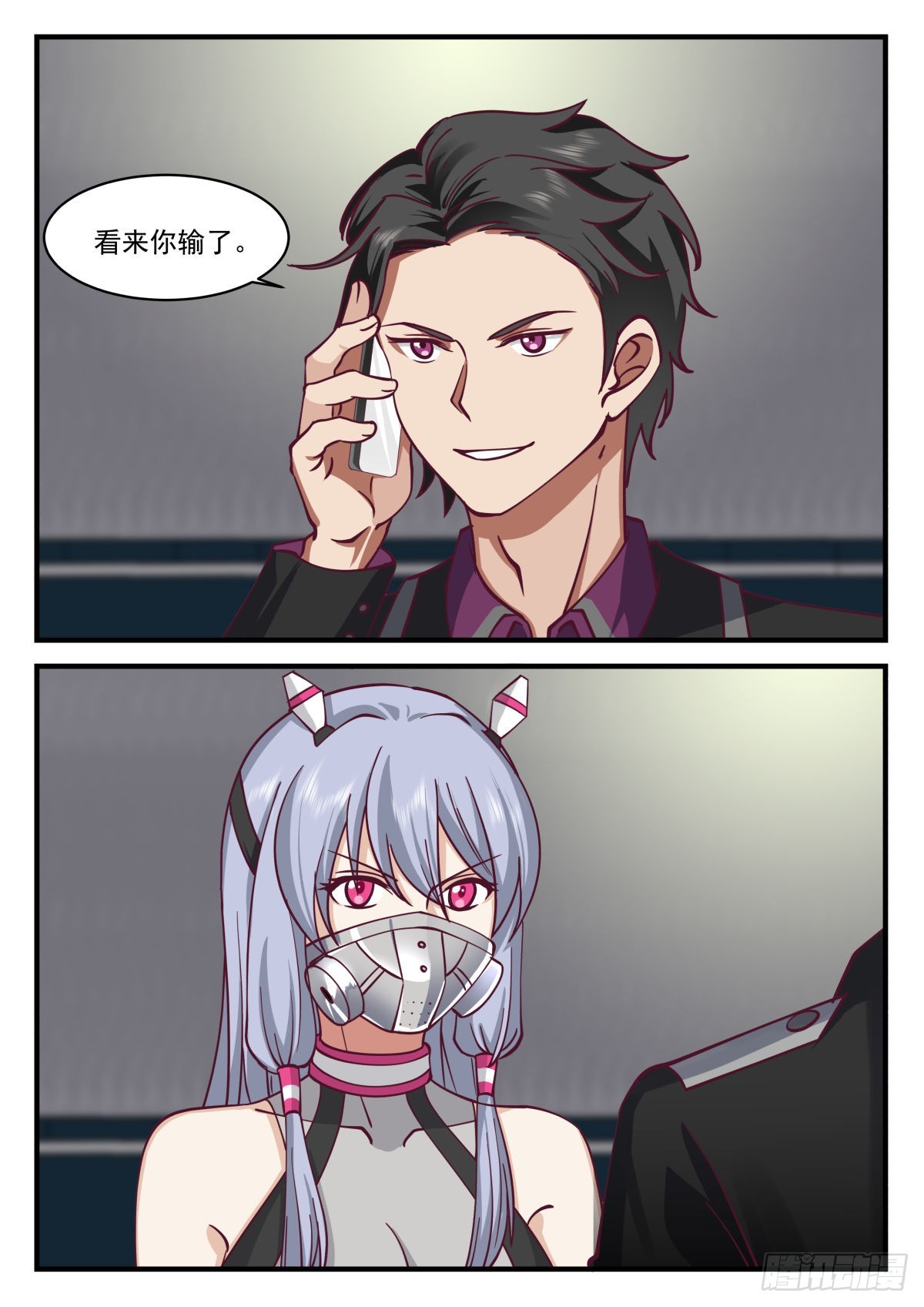 不同的火焰1