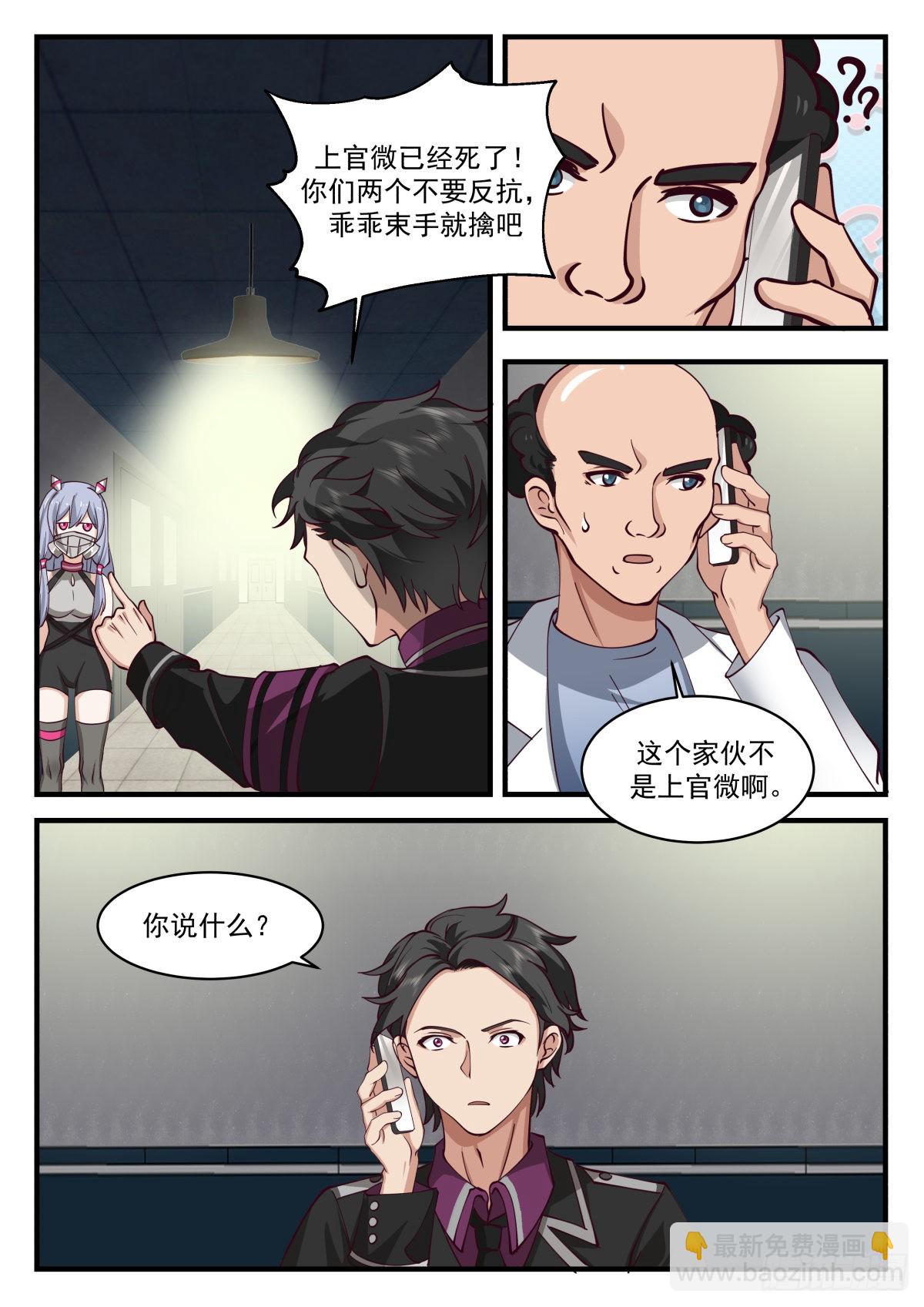 不同的火焰2