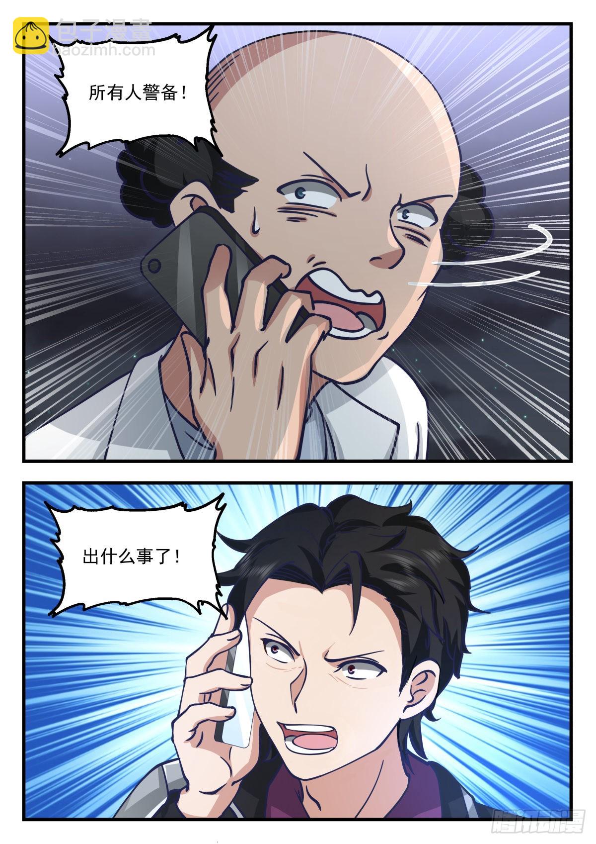 不同的火焰6