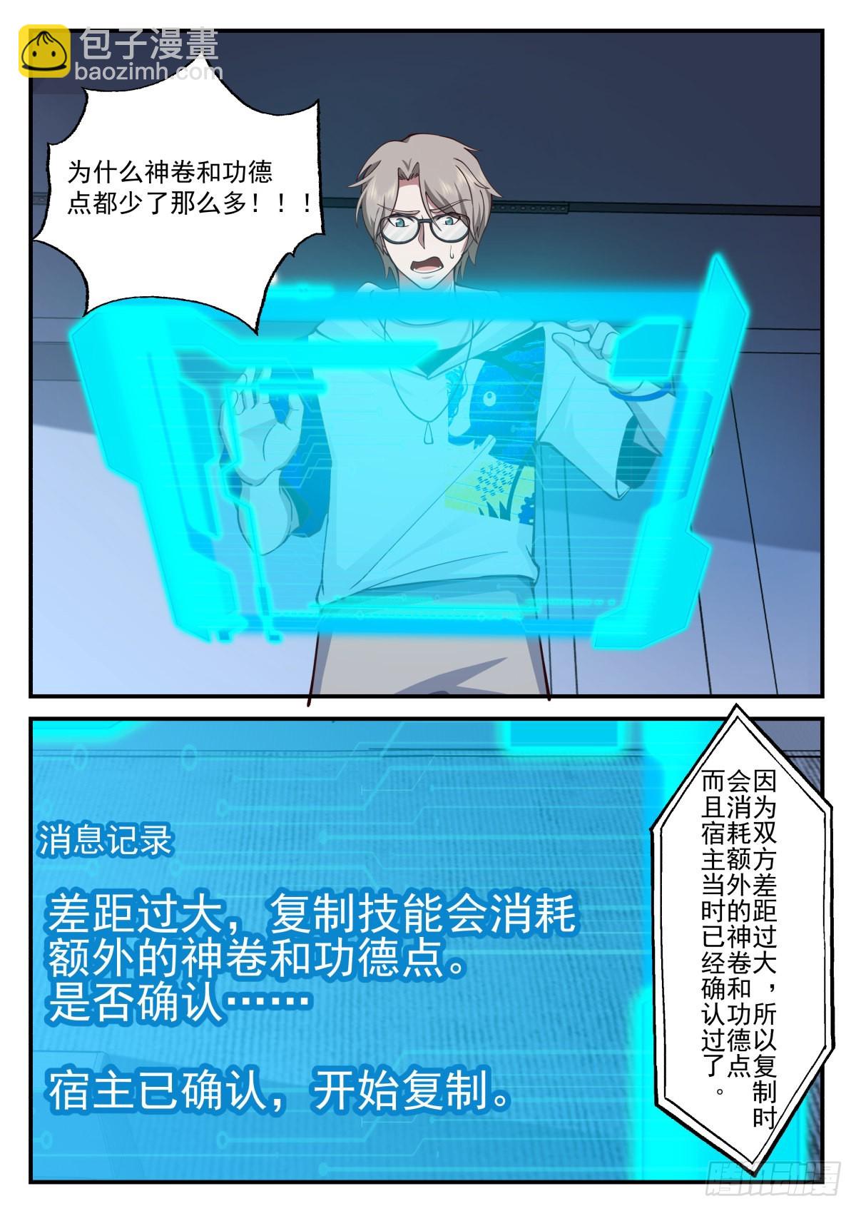 幕后黑手10