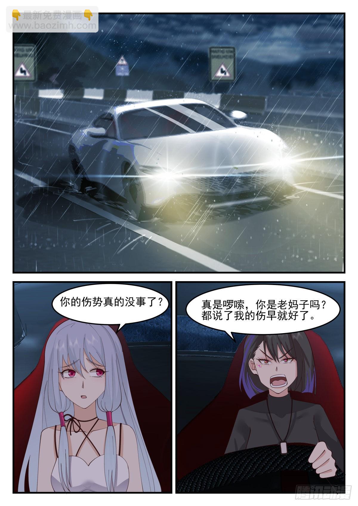 幕后黑手4