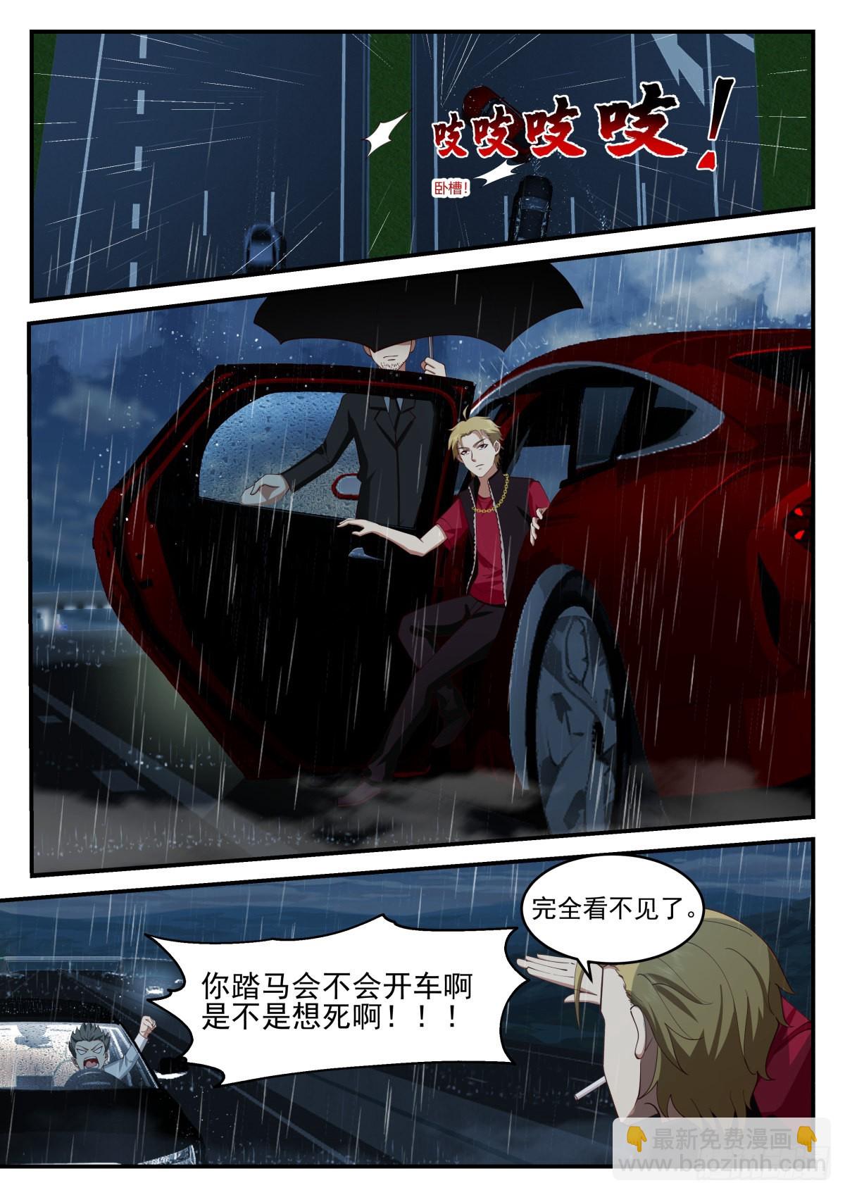 幕后黑手9