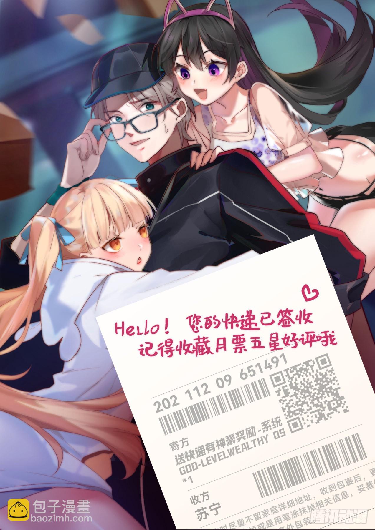 公路战斗13