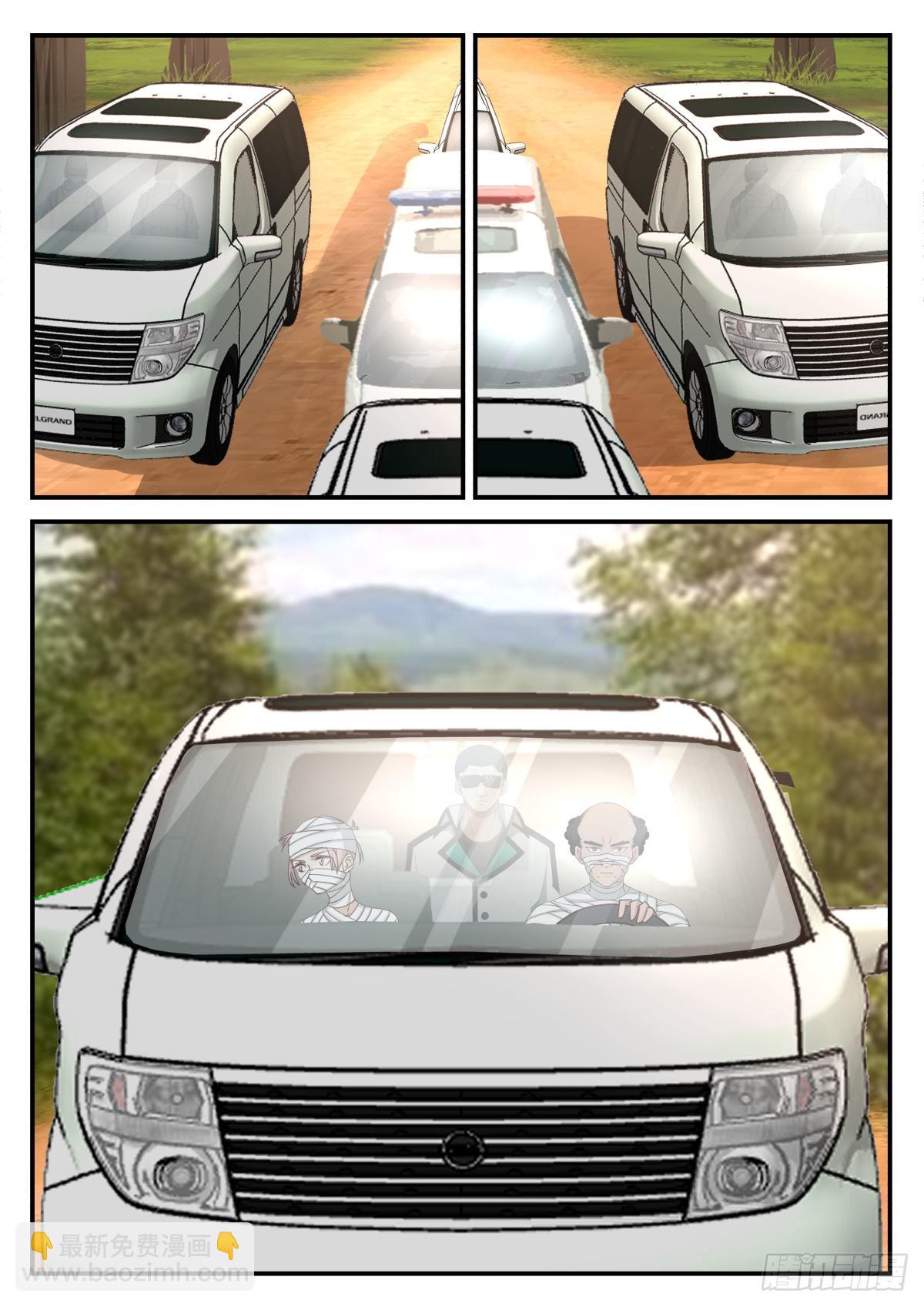 公路战斗2