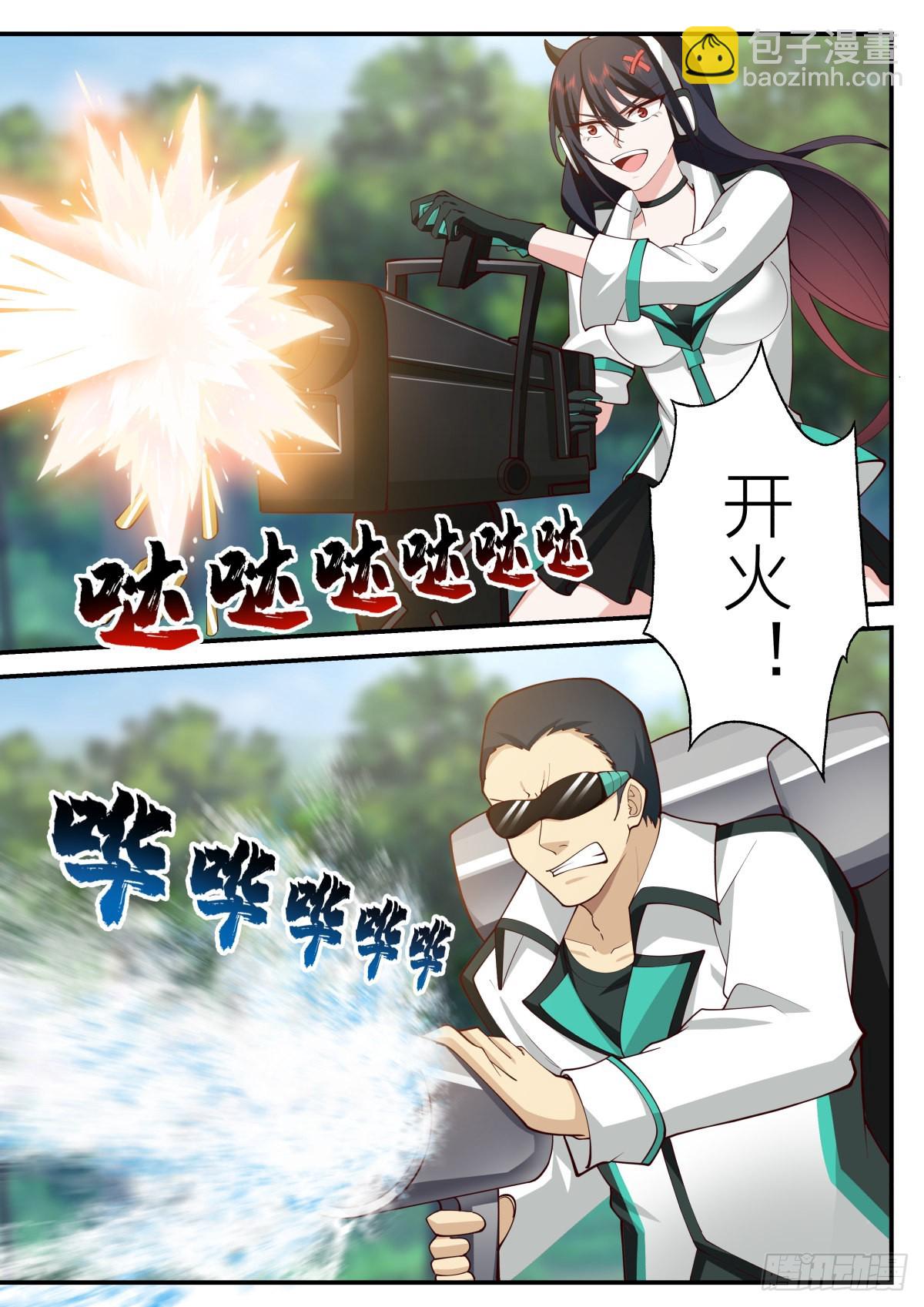 公路战斗7