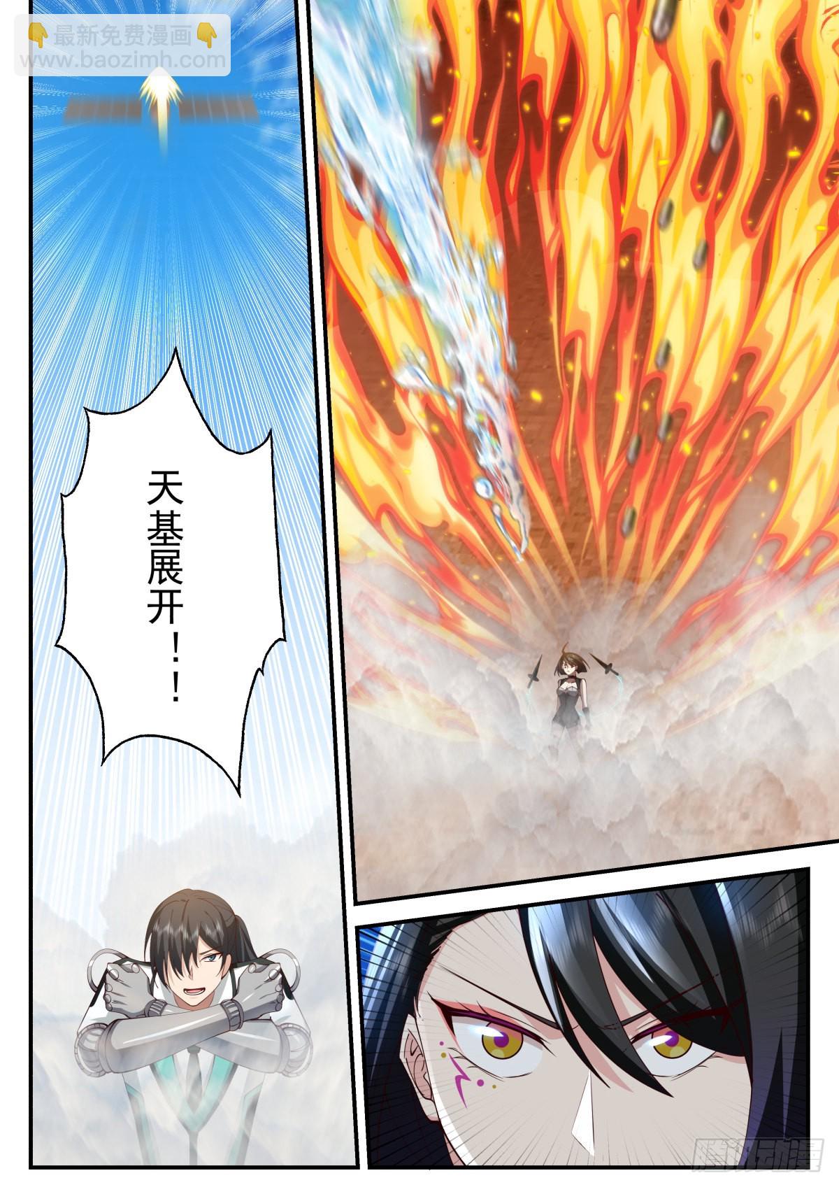 公路战斗8