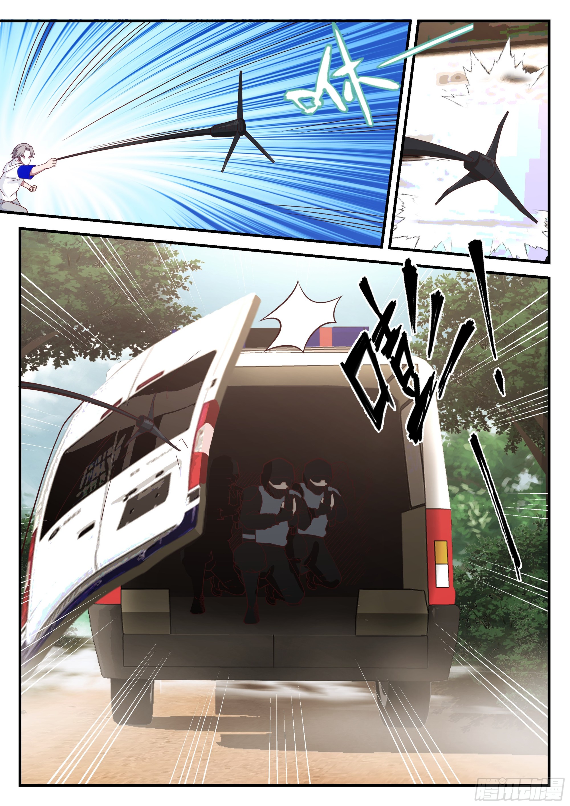 遭遇埋伏2