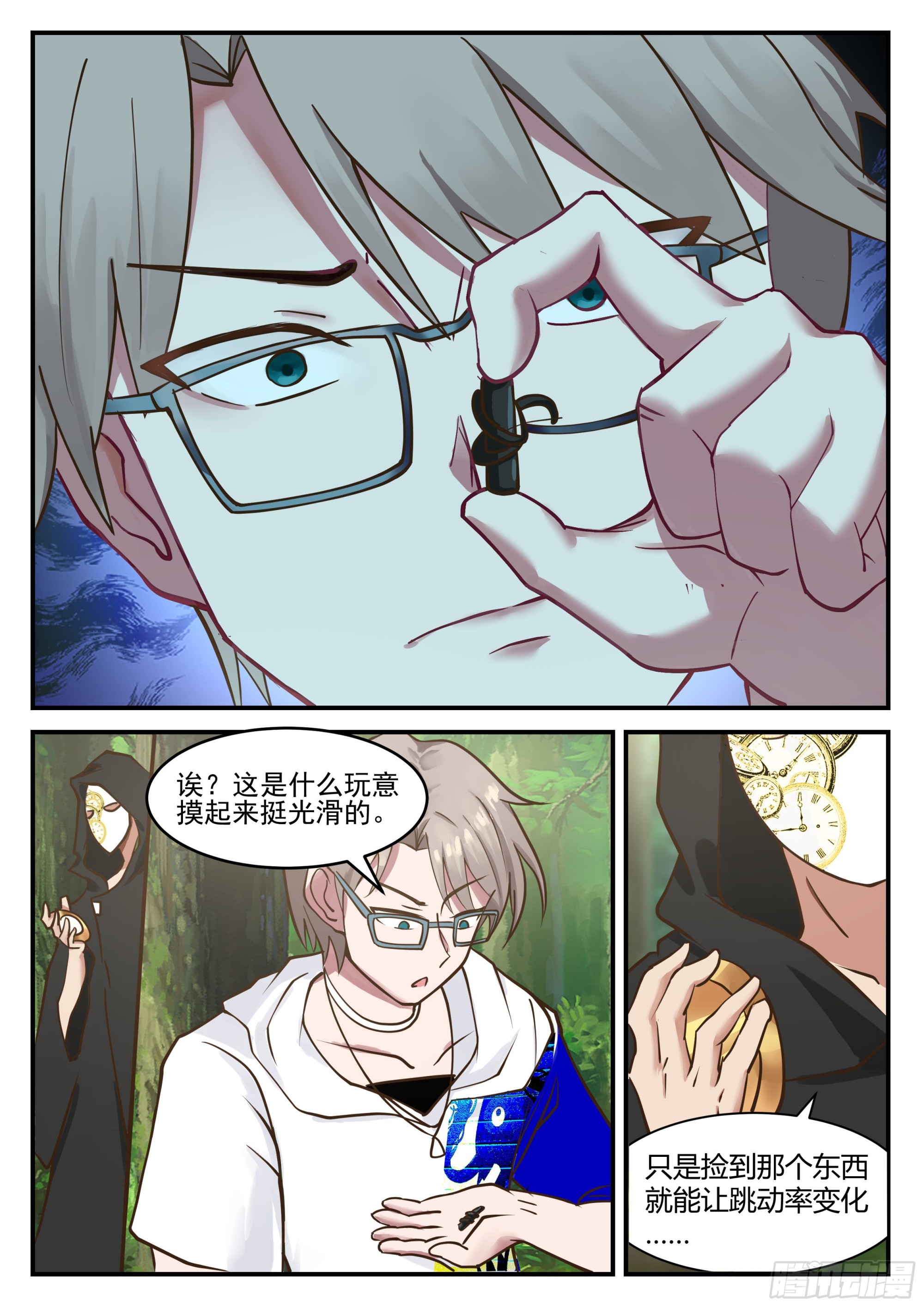 跳动率0.00031