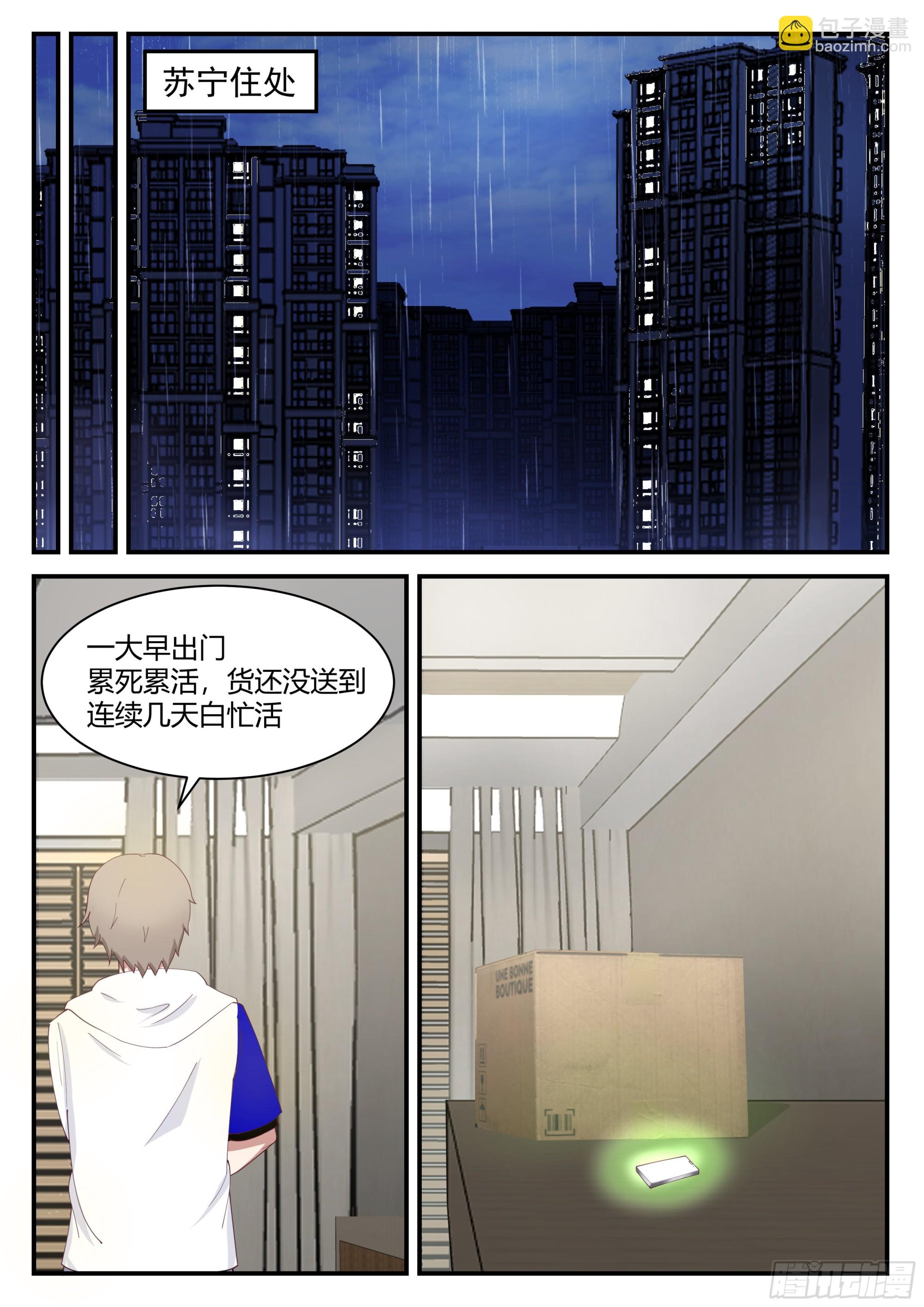 跳动率0.000312