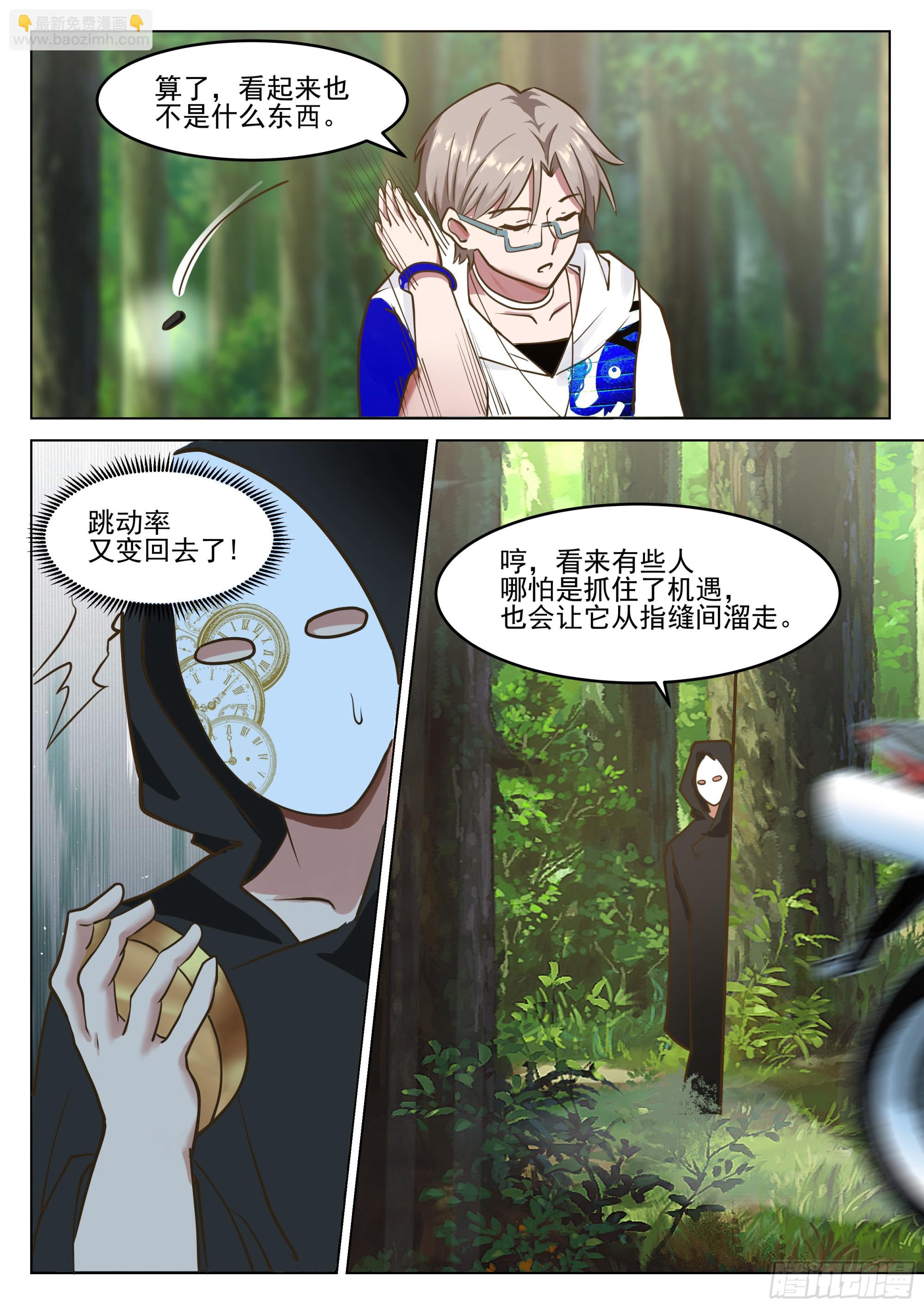 跳动率0.00032