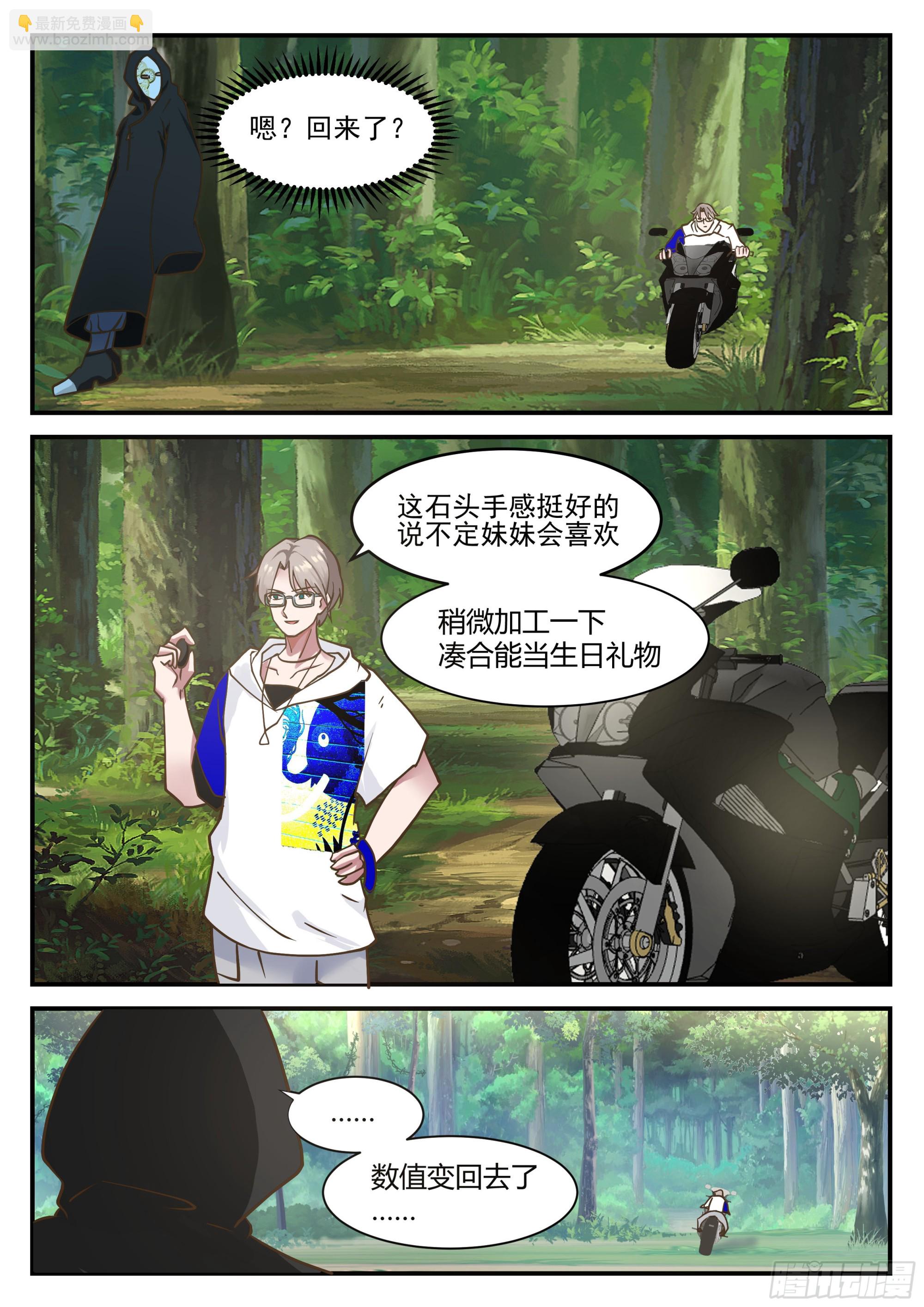 跳动率0.00033