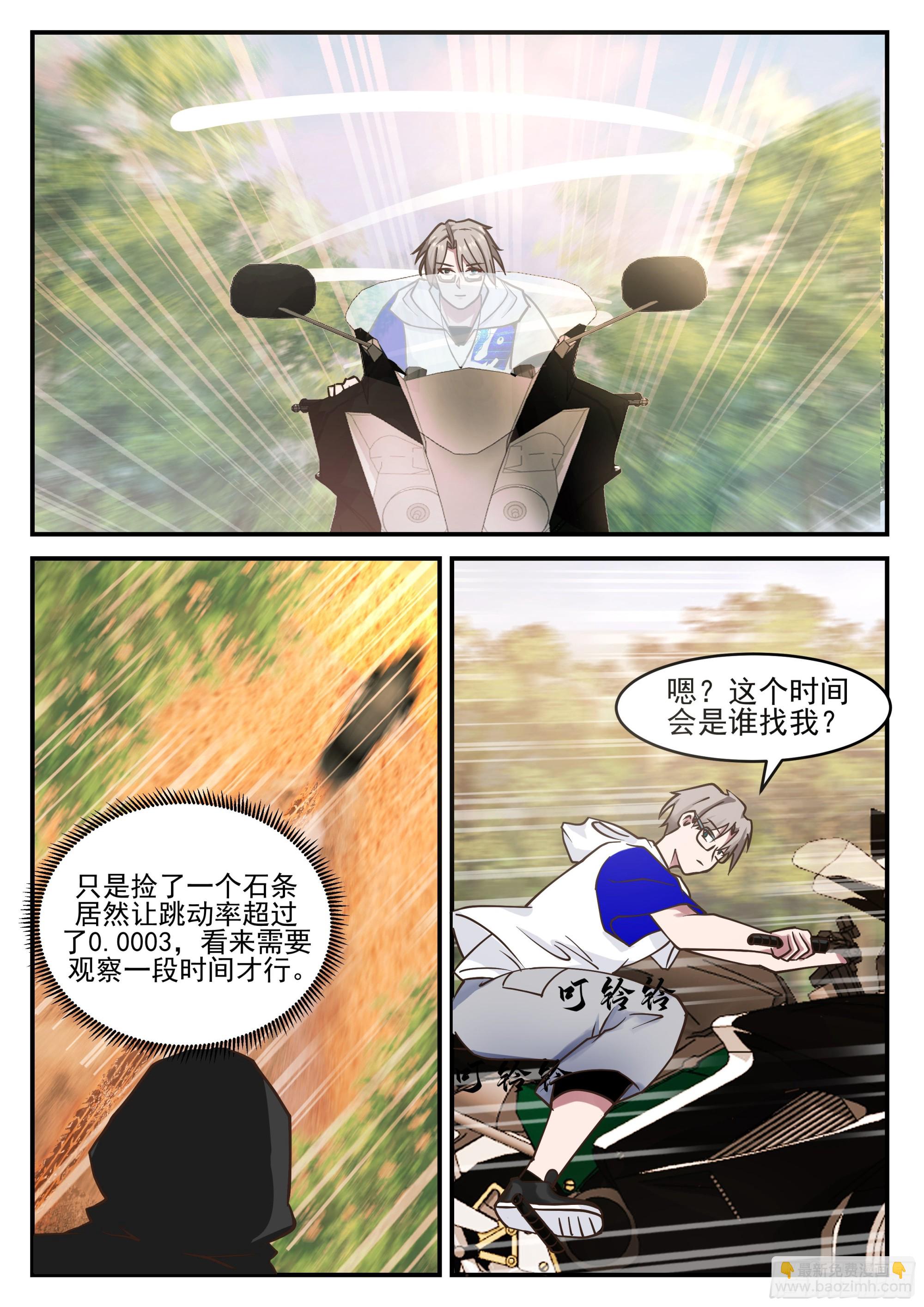 跳动率0.00034