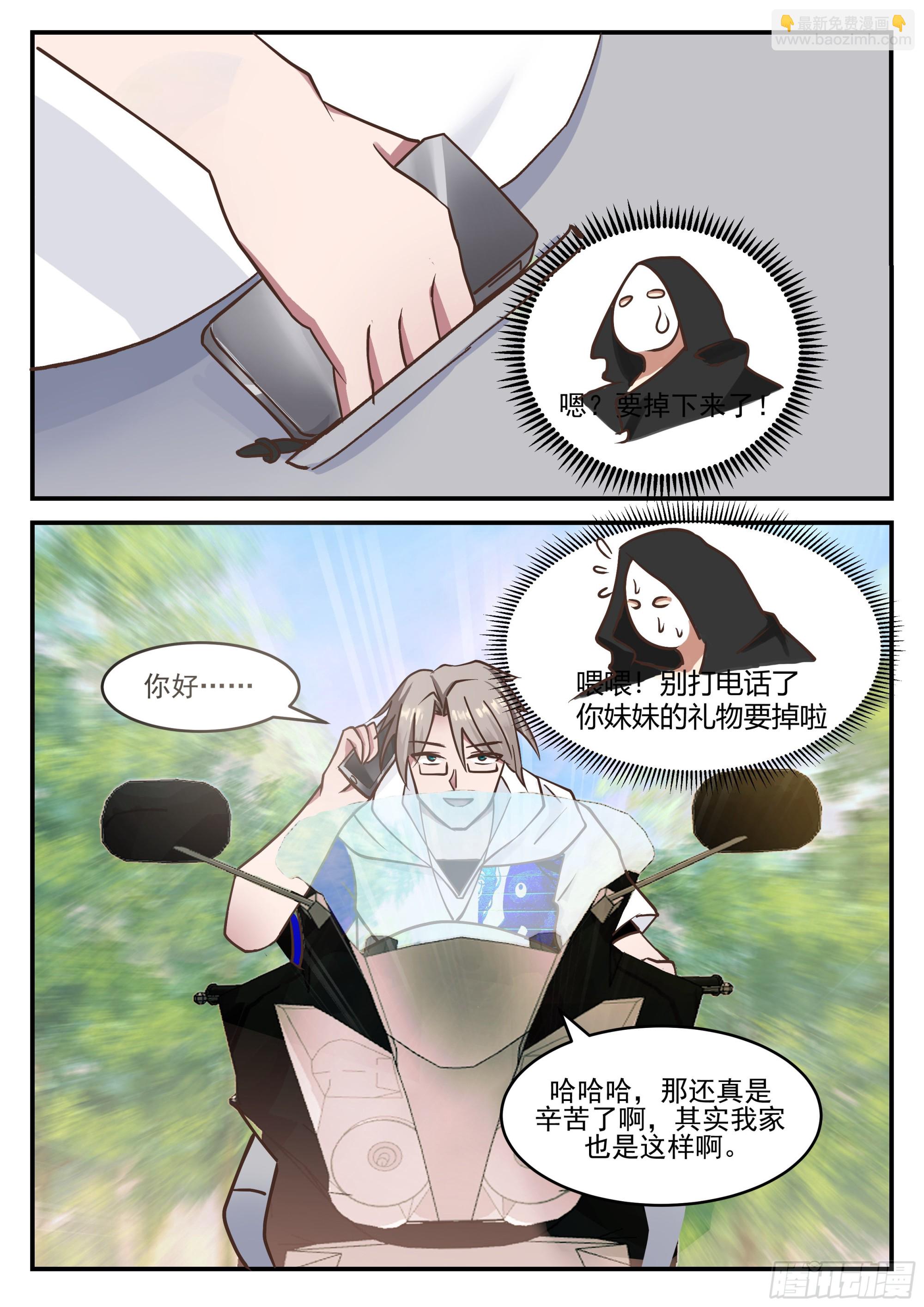 跳动率0.00035