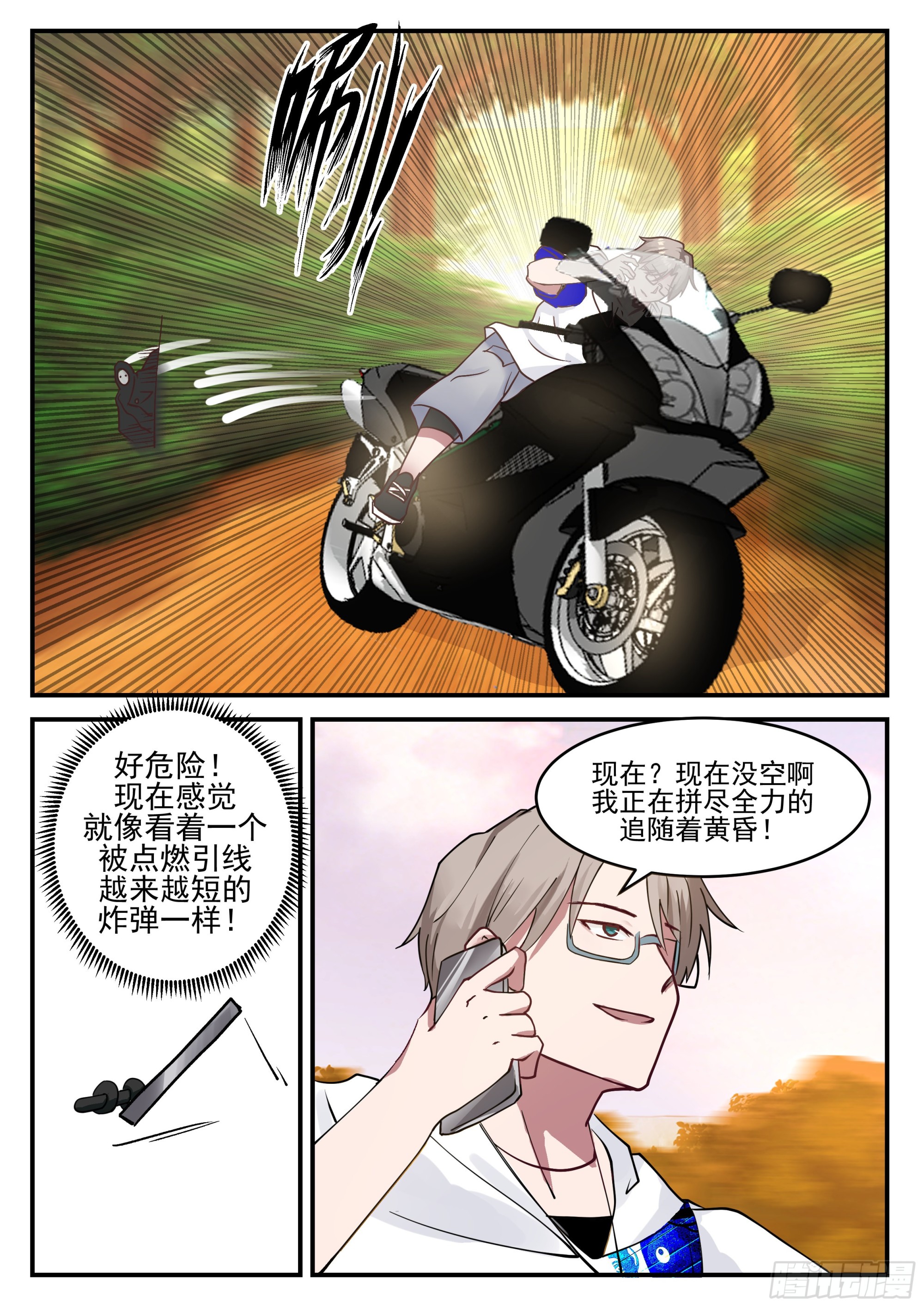 跳动率0.00036