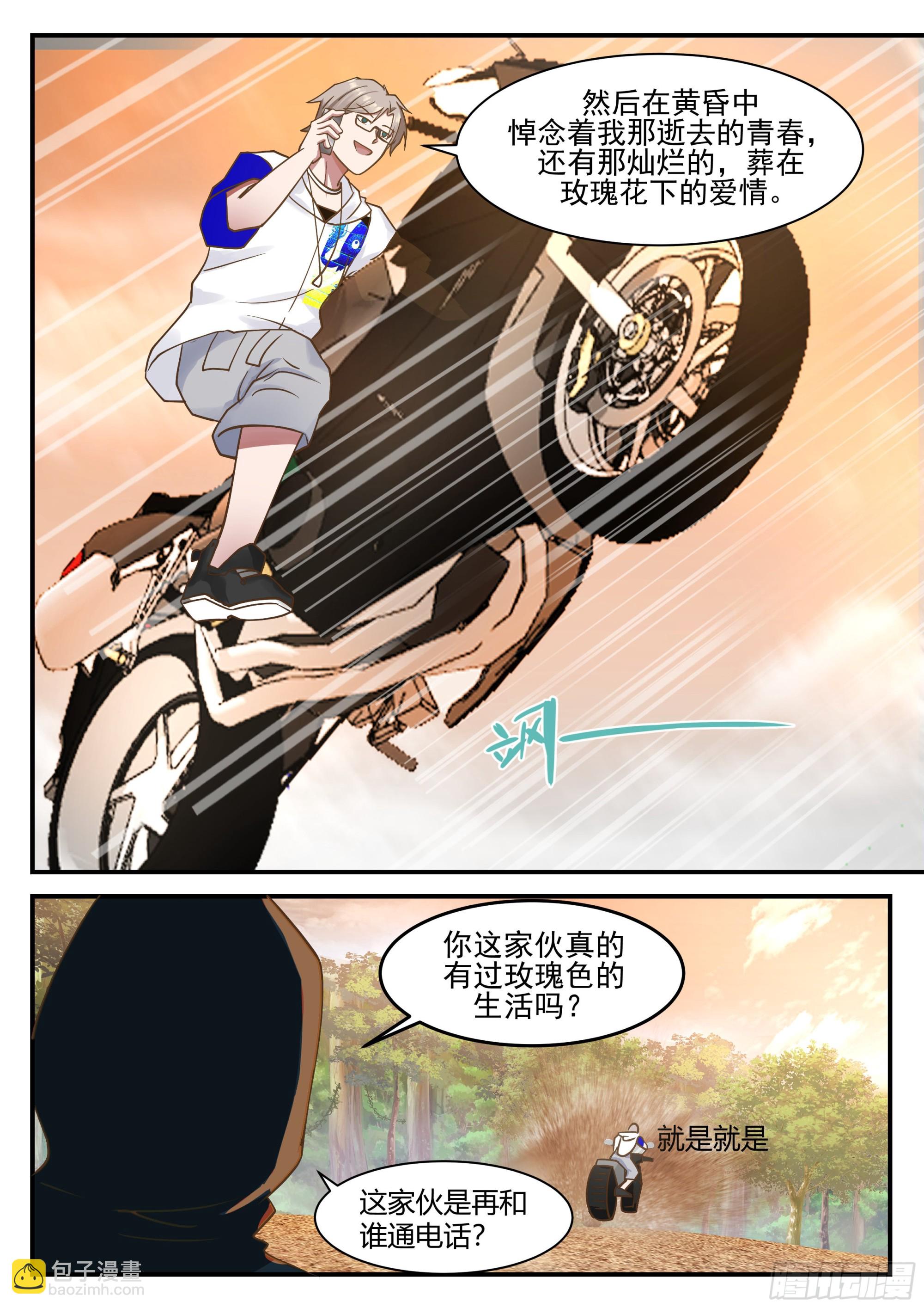 跳动率0.00037