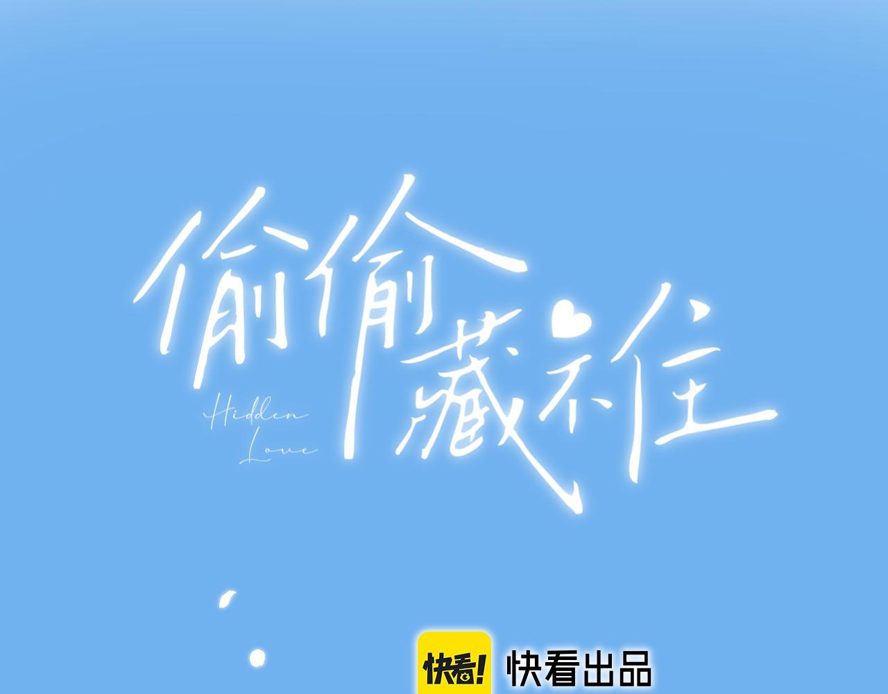 第4话 又哭鼻子了？0