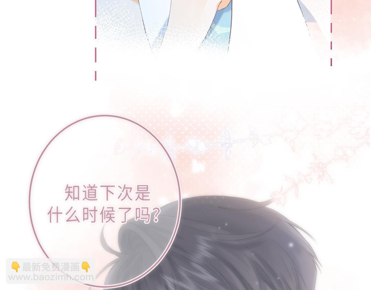 第4话 又哭鼻子了？10