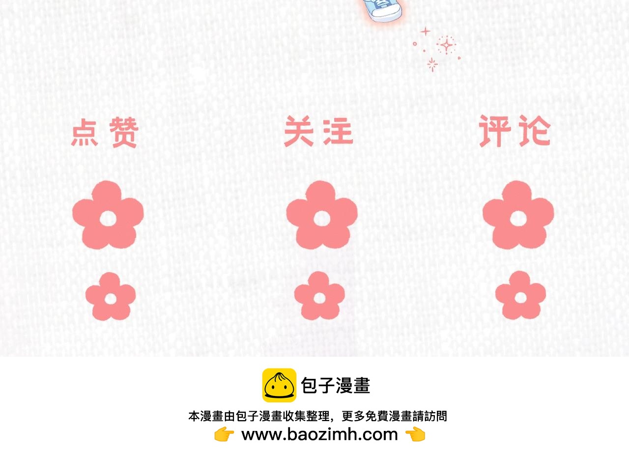 第4话 又哭鼻子了？101