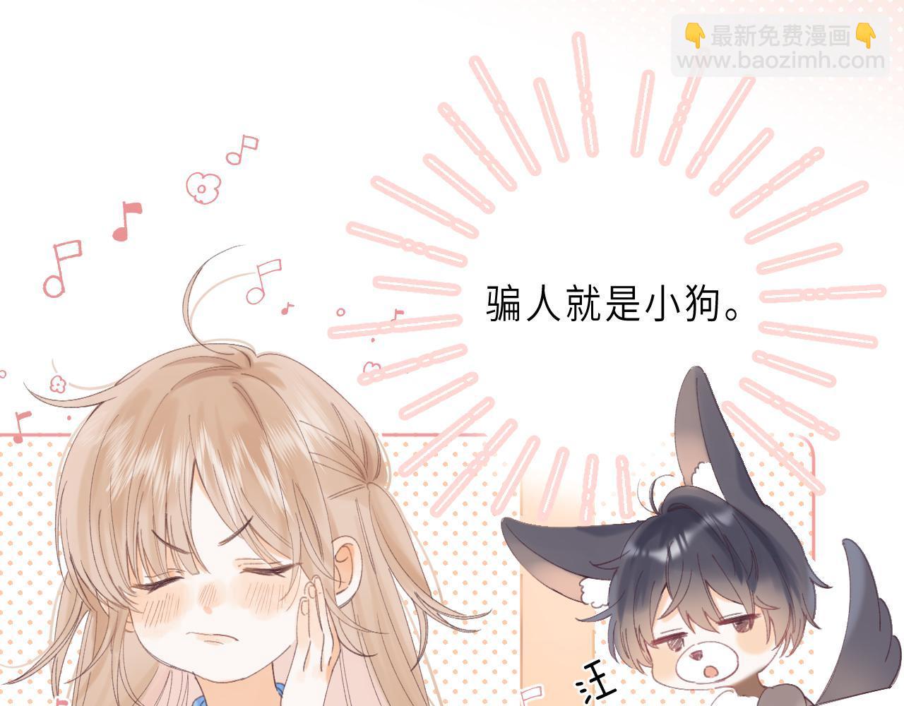 第4话 又哭鼻子了？14