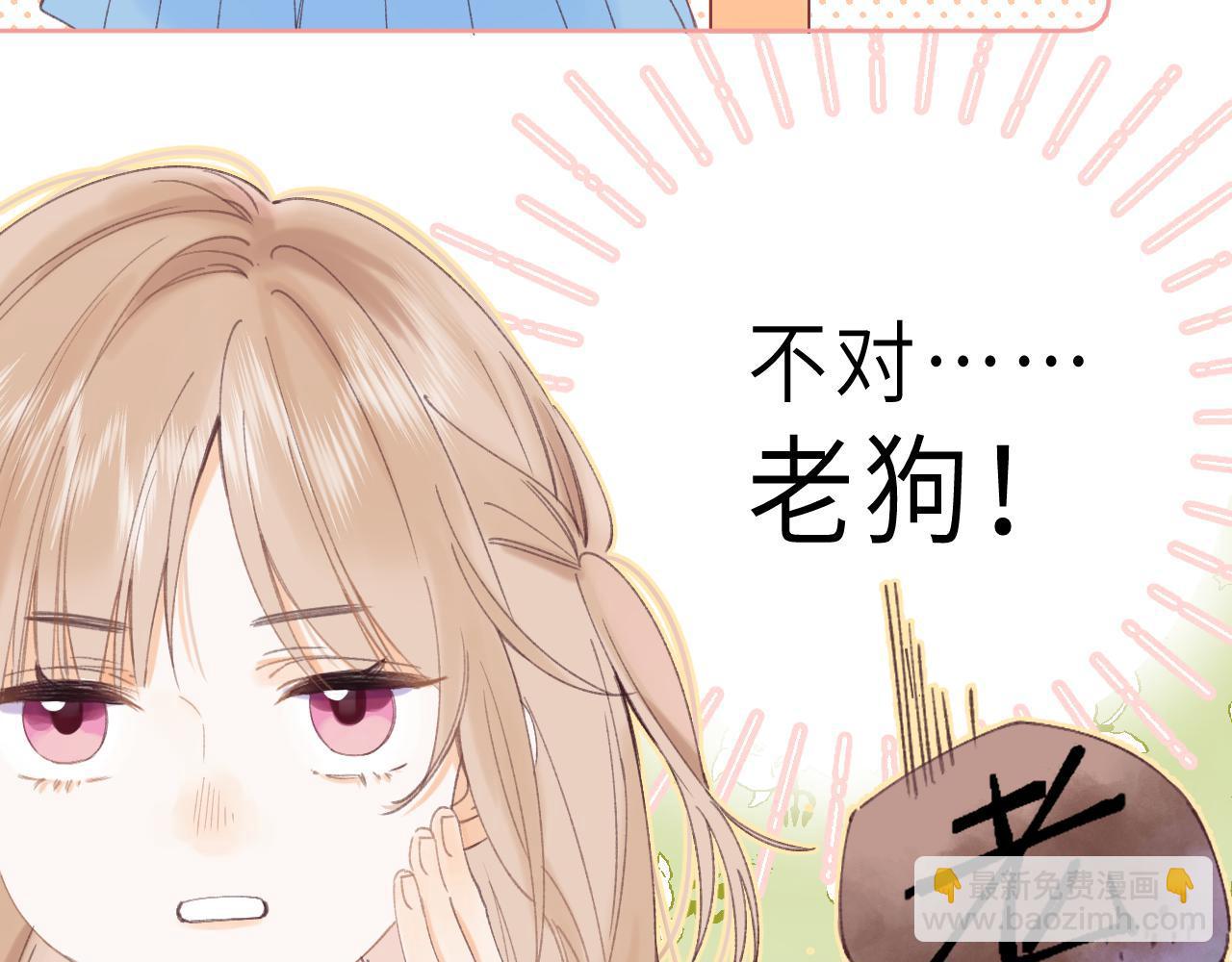 第4话 又哭鼻子了？16