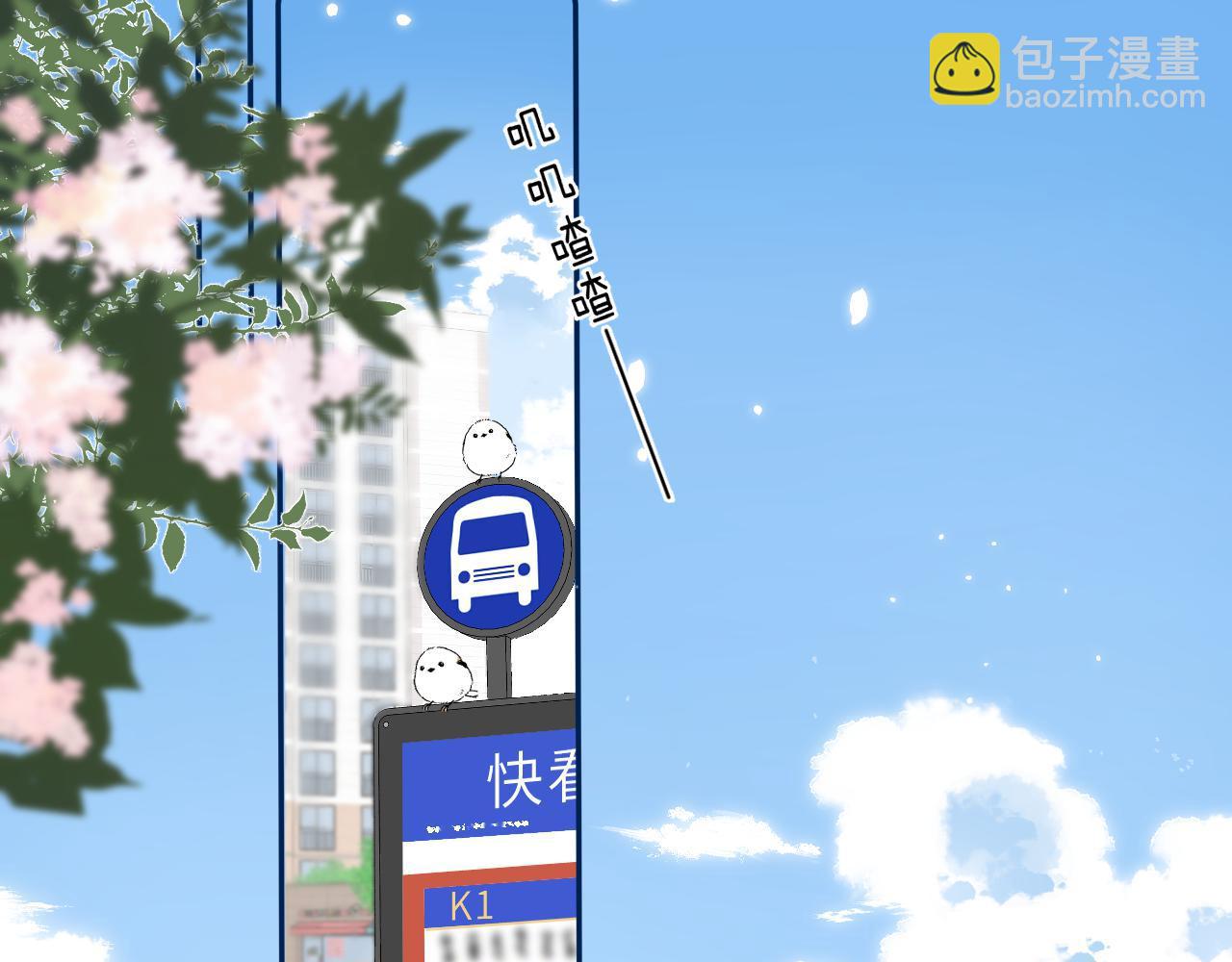 第4话 又哭鼻子了？2