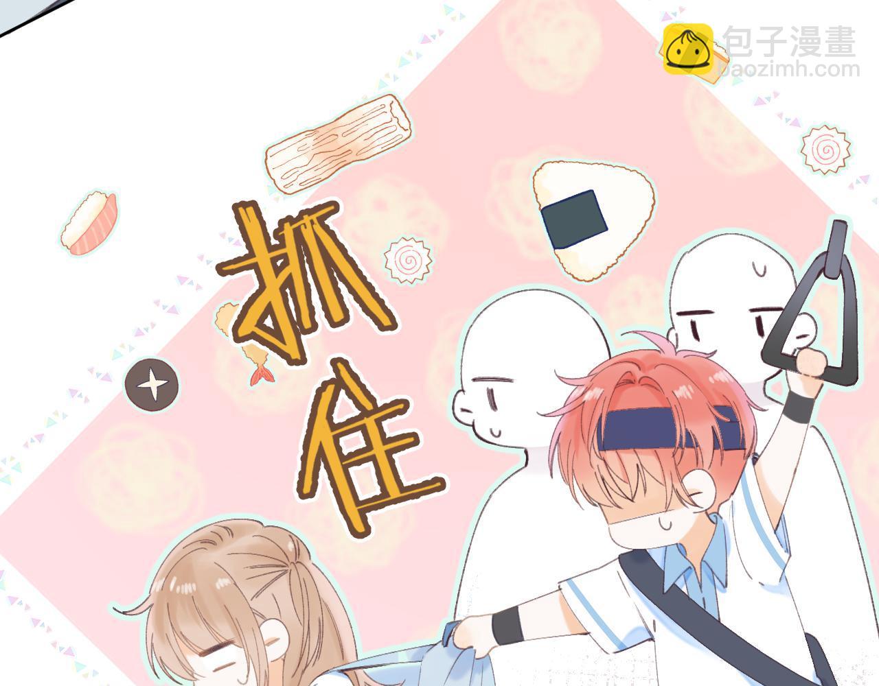 第4话 又哭鼻子了？22