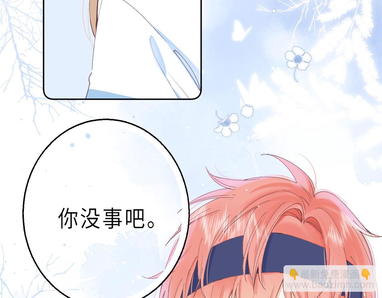 第4话 又哭鼻子了？25