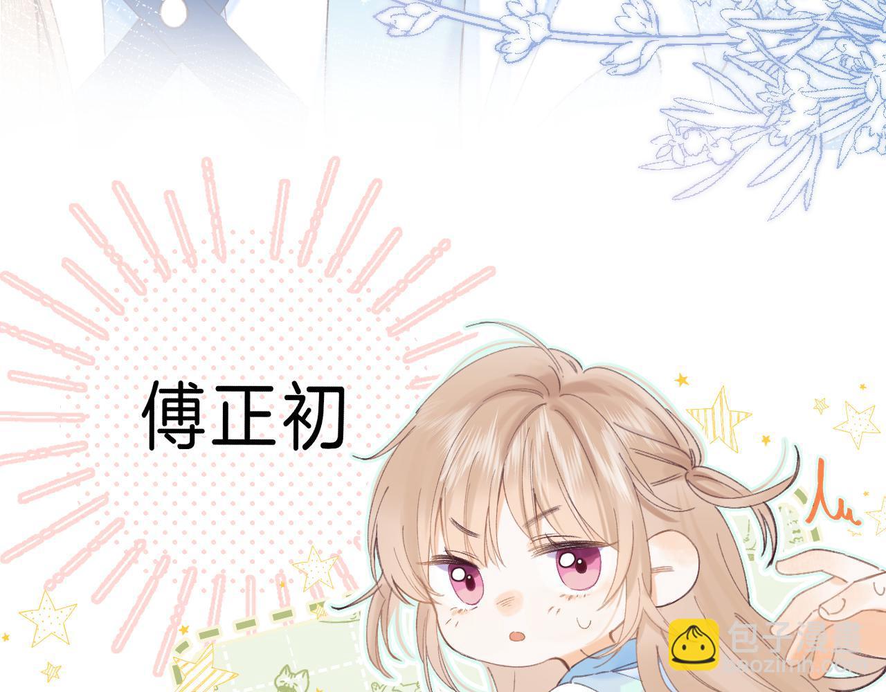 第4话 又哭鼻子了？28