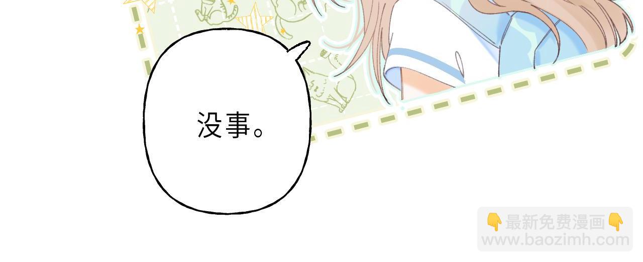 第4话 又哭鼻子了？29