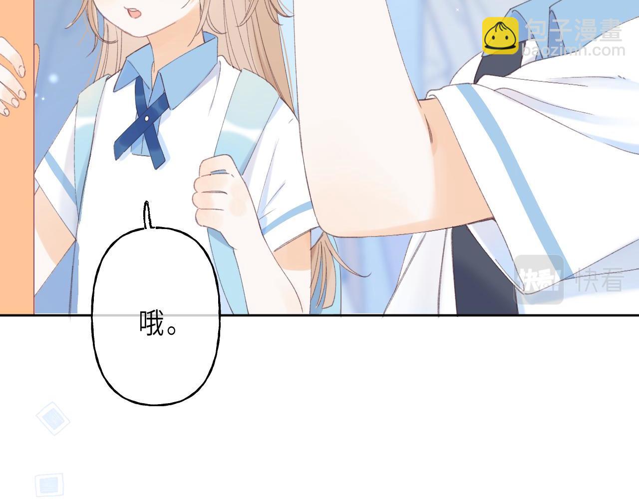 第4话 又哭鼻子了？41