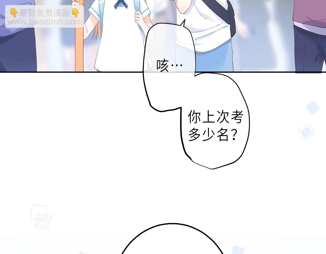 第4话 又哭鼻子了？43