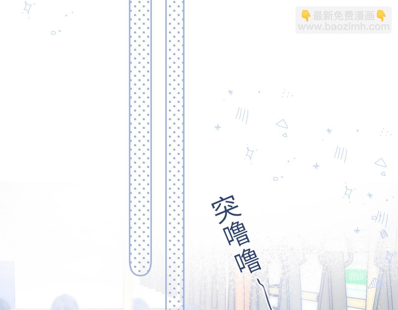 第4话 又哭鼻子了？5