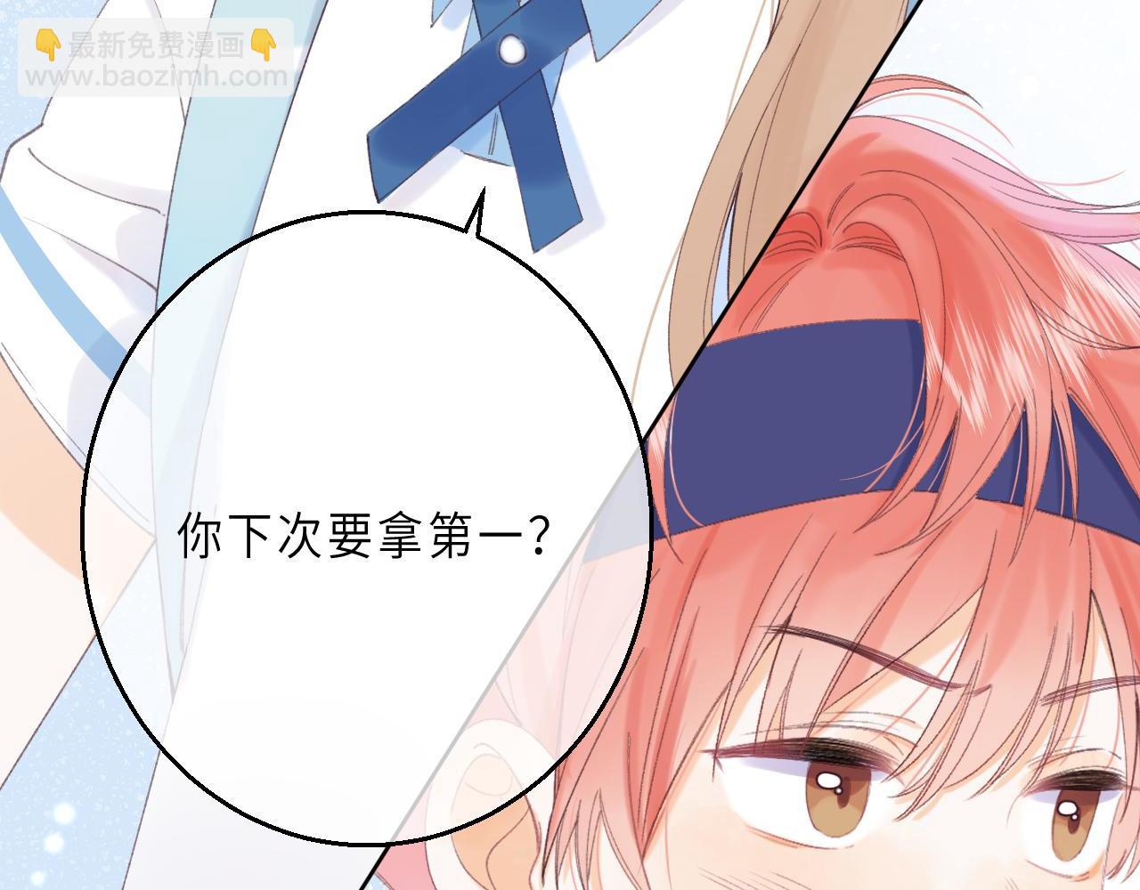 第4话 又哭鼻子了？51